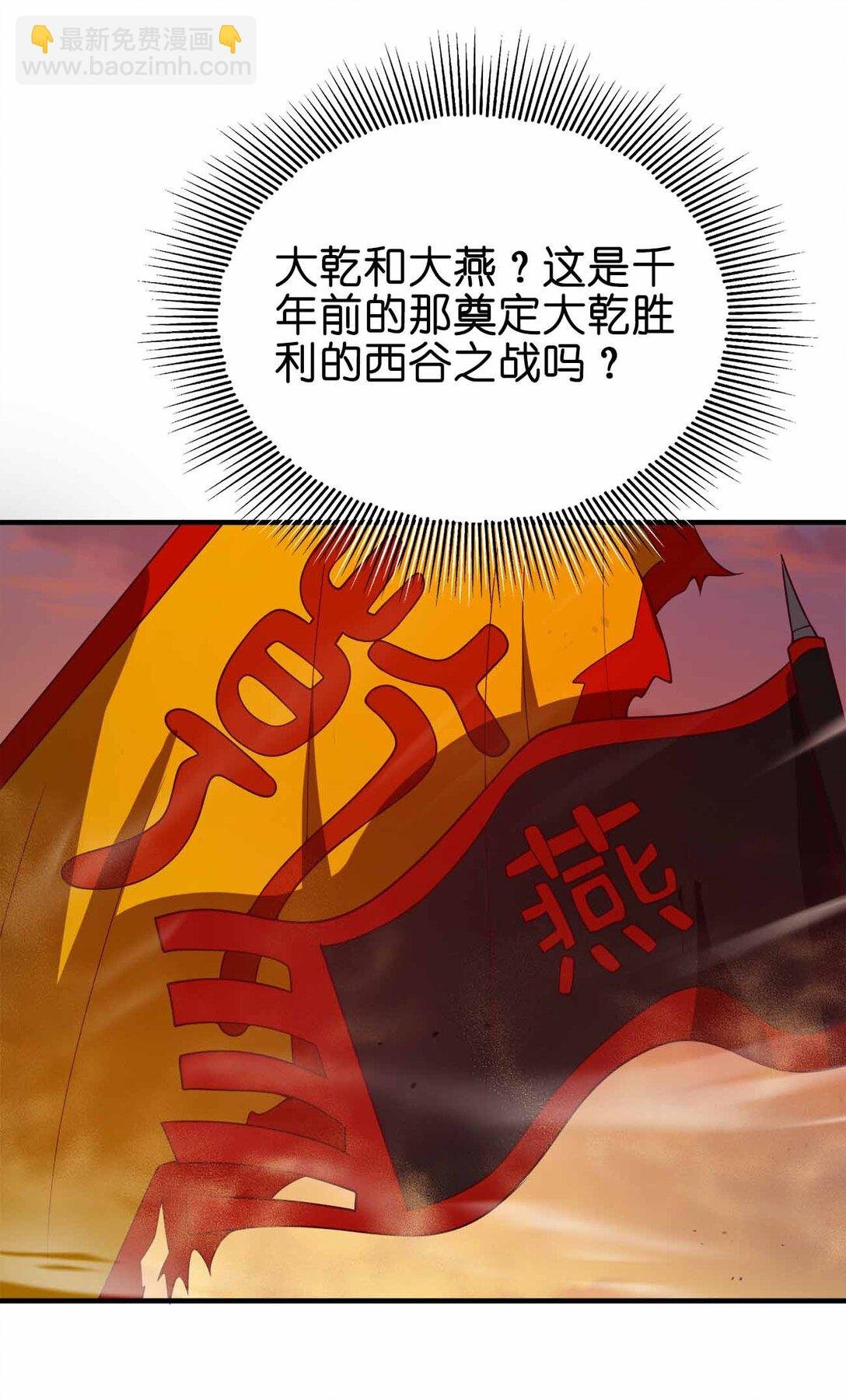 167 千年血战？？