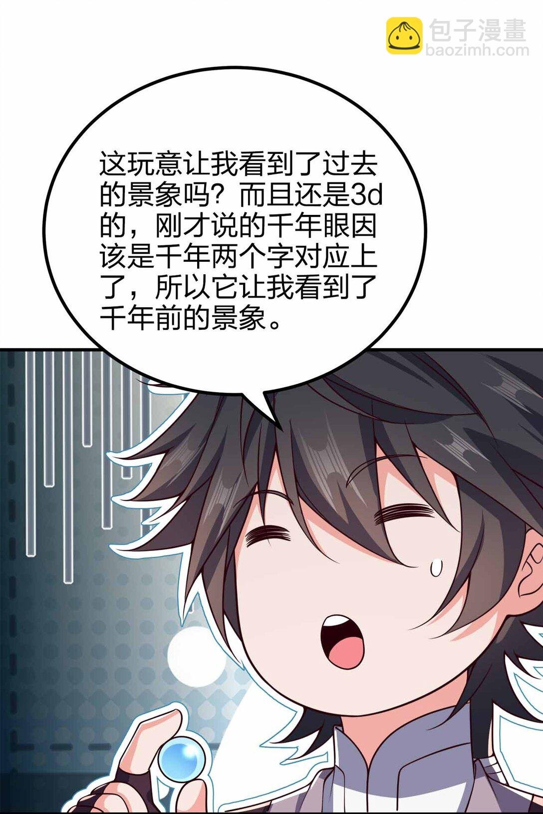167 千年血战？？