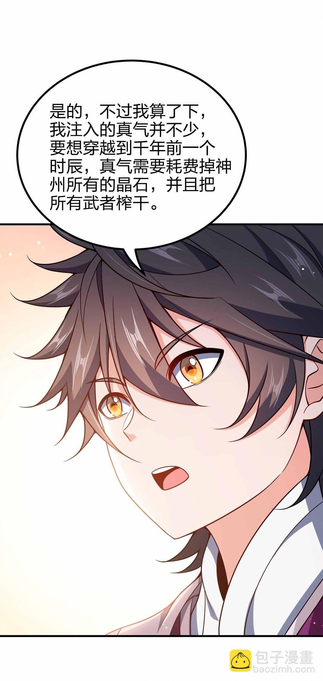 167 千年血战？？