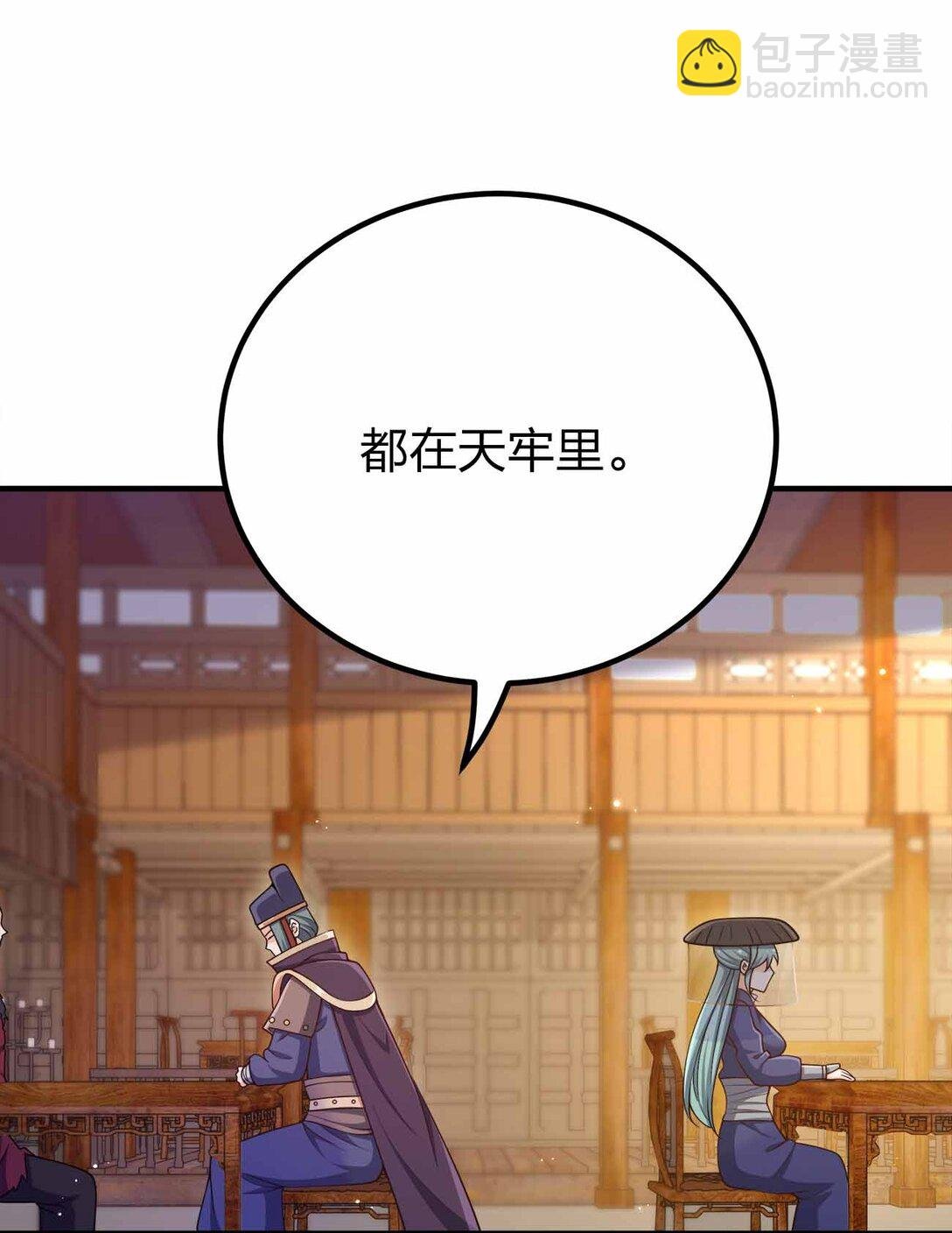 167 千年血战？？