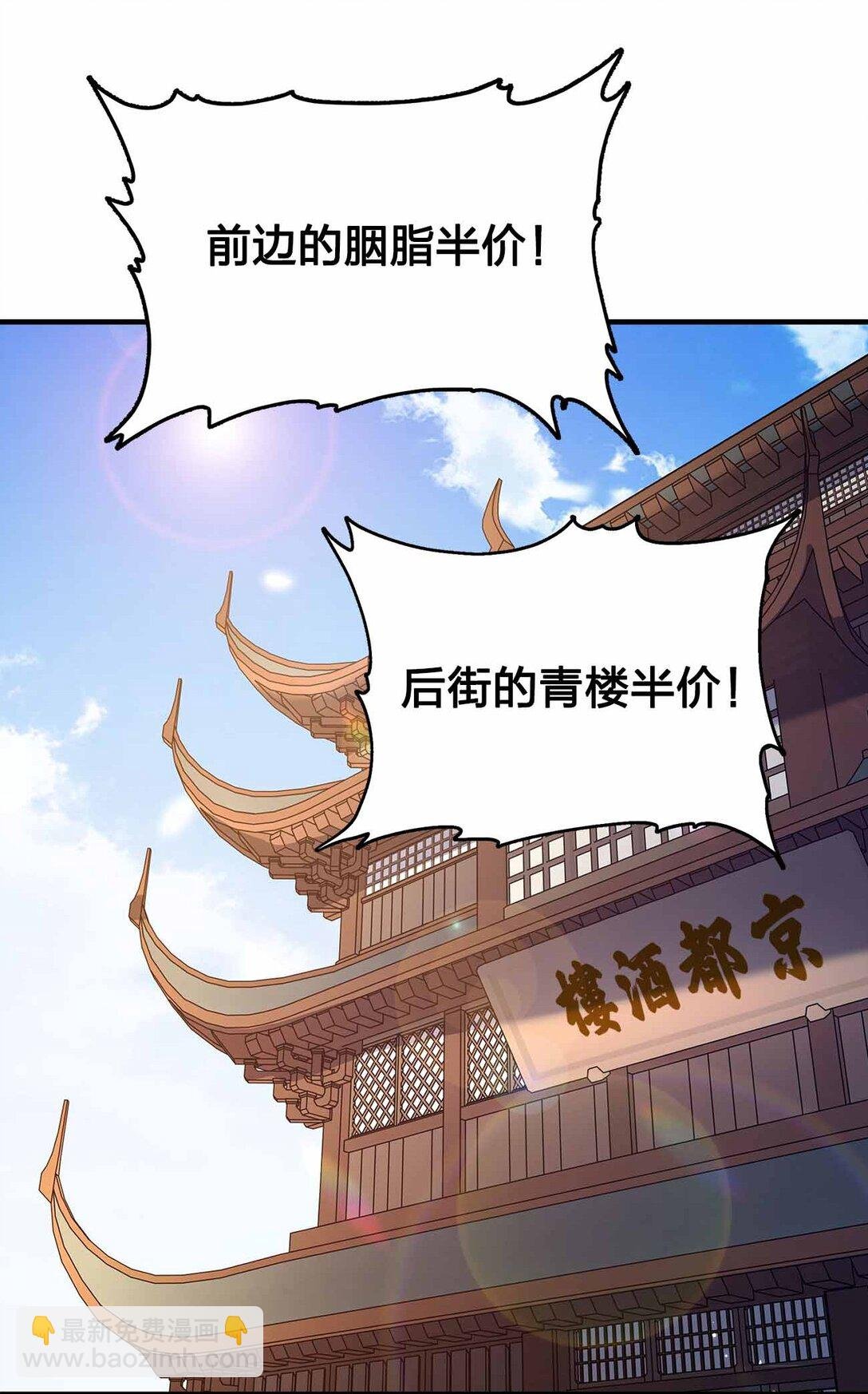 167 千年血战？？