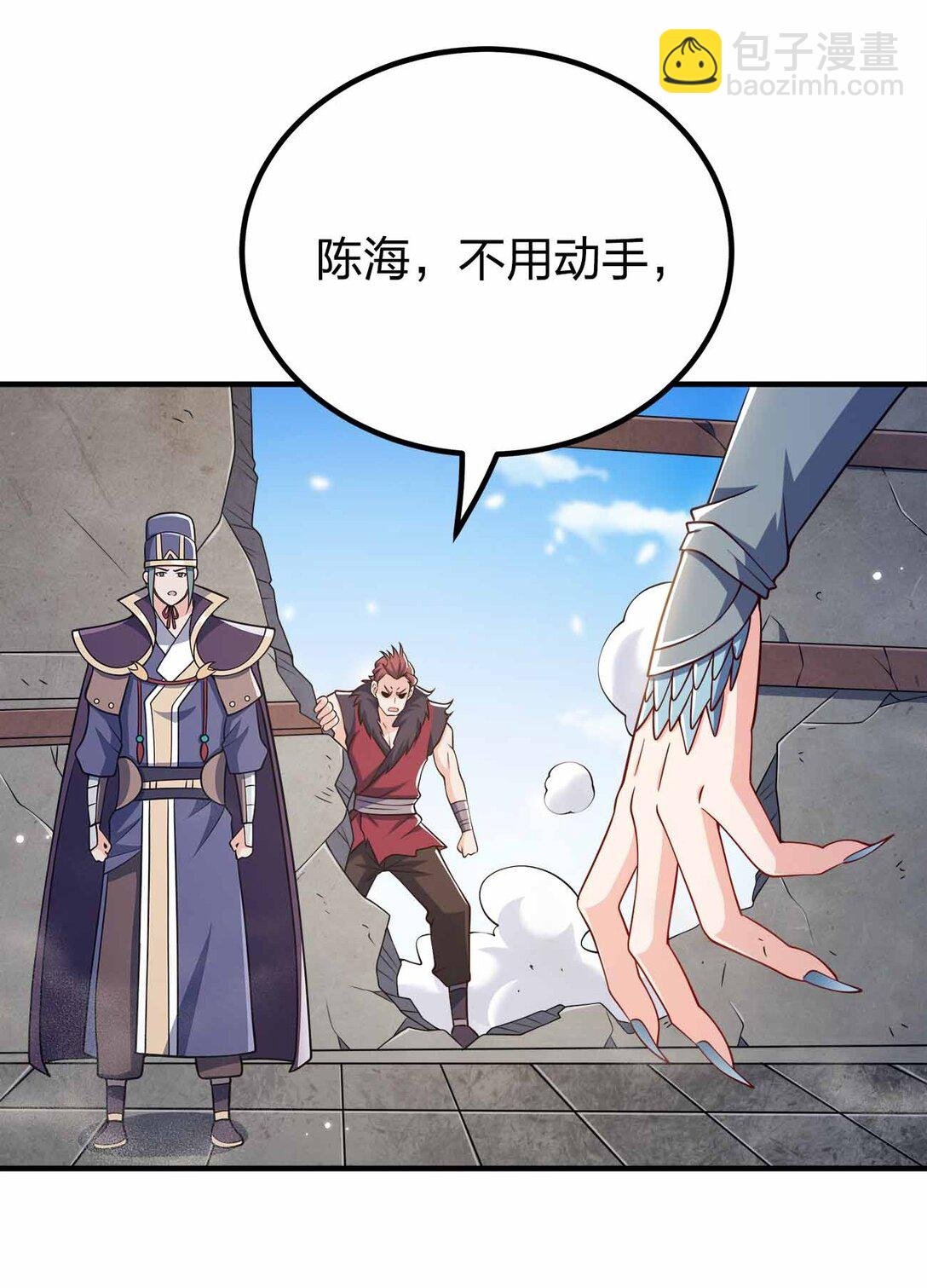 168 你以为我是谁