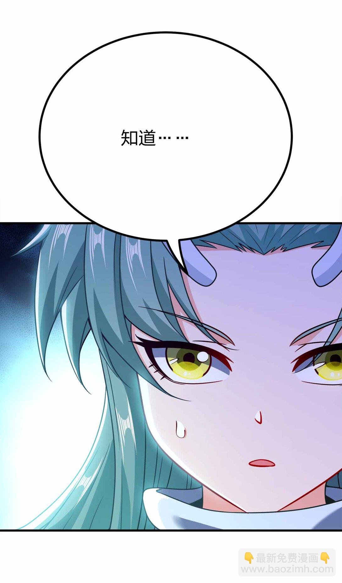 168 你以为我是谁