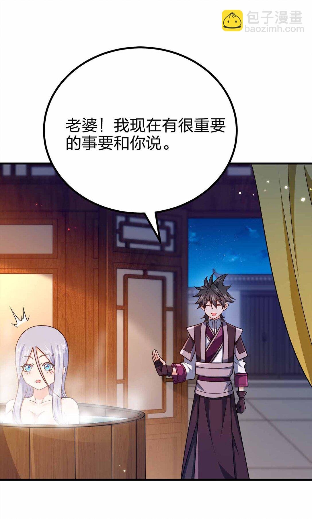 168 你以为我是谁