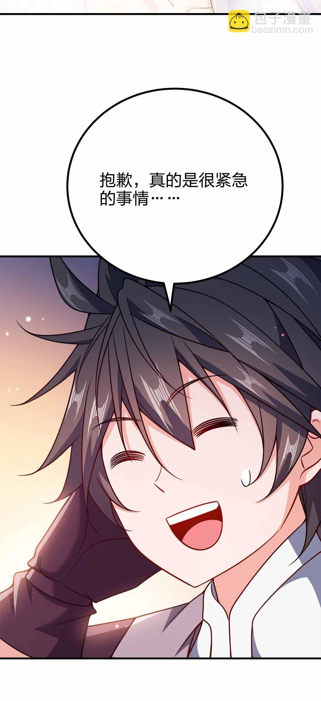 168 你以为我是谁