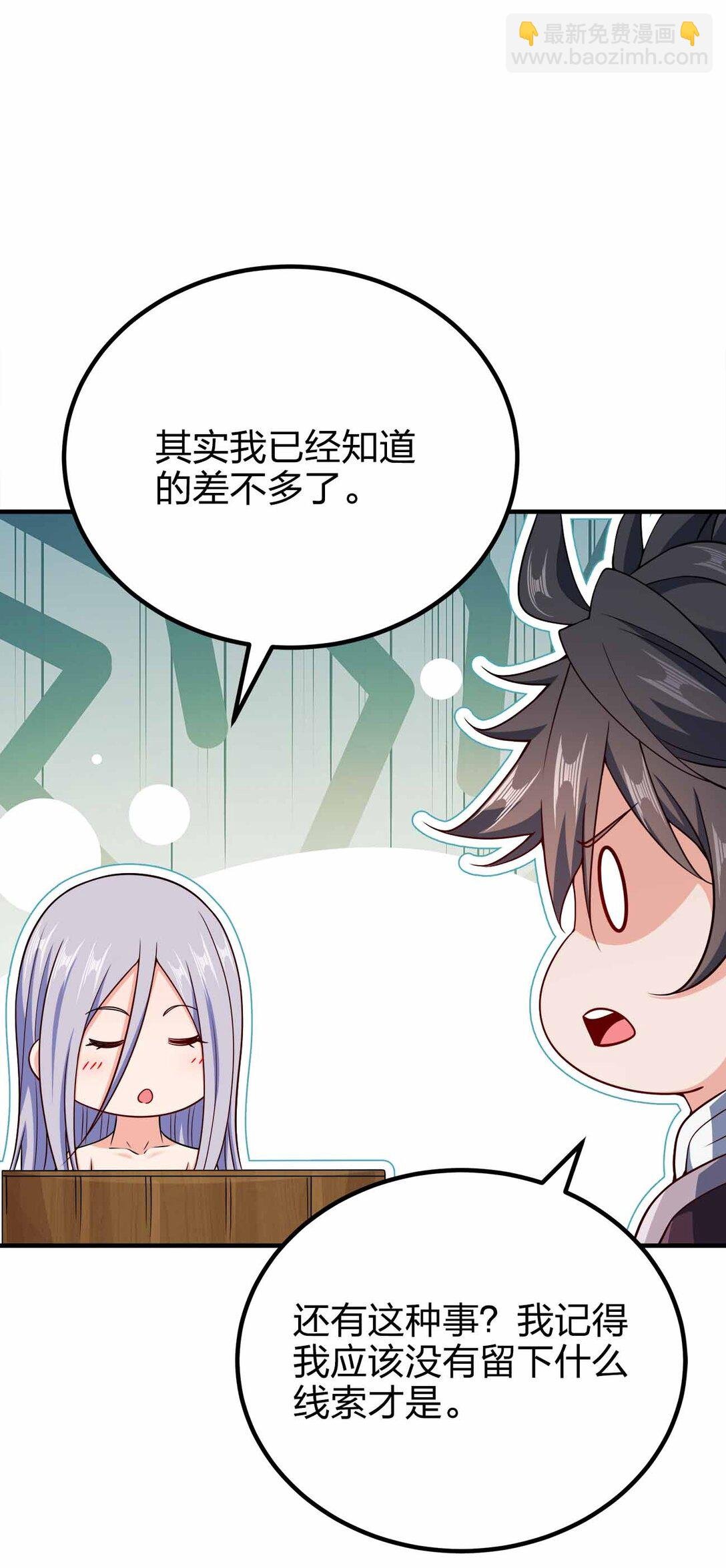 168 你以为我是谁