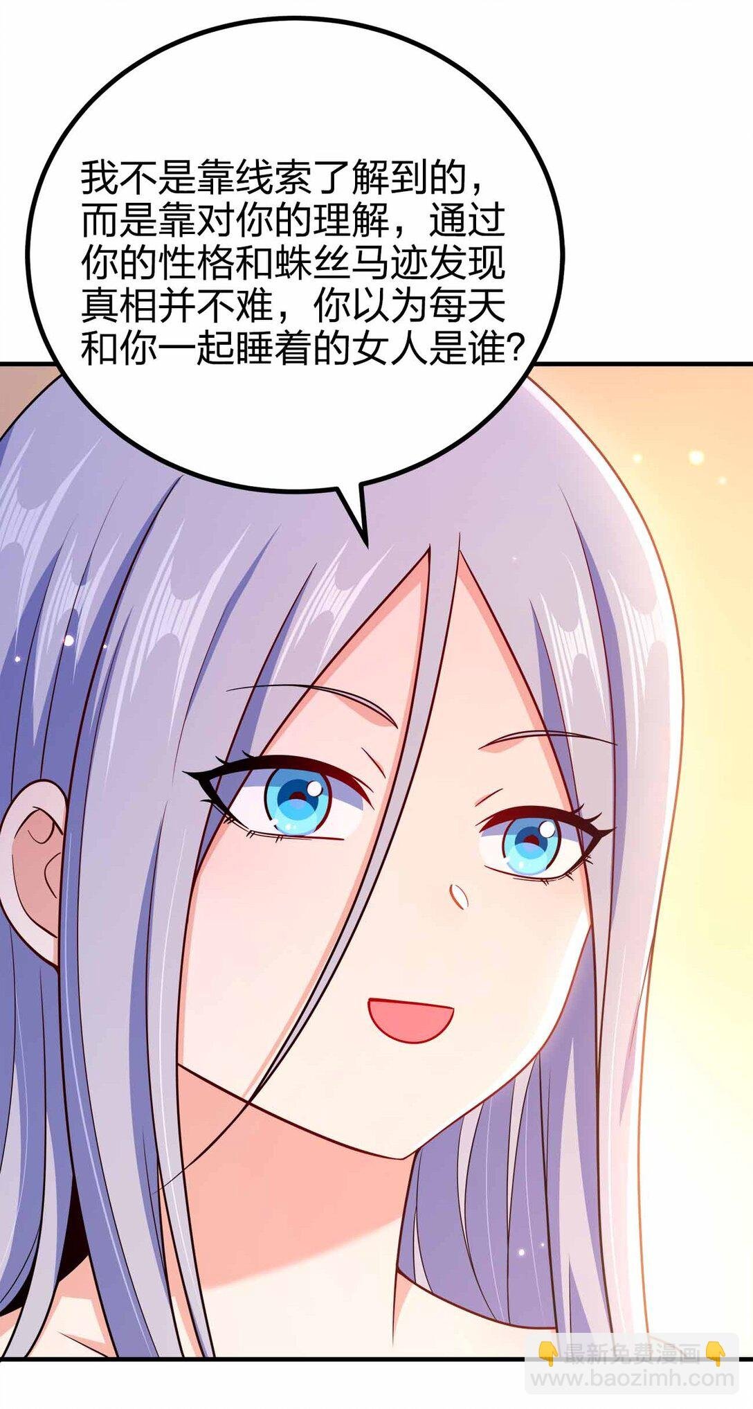 168 你以为我是谁