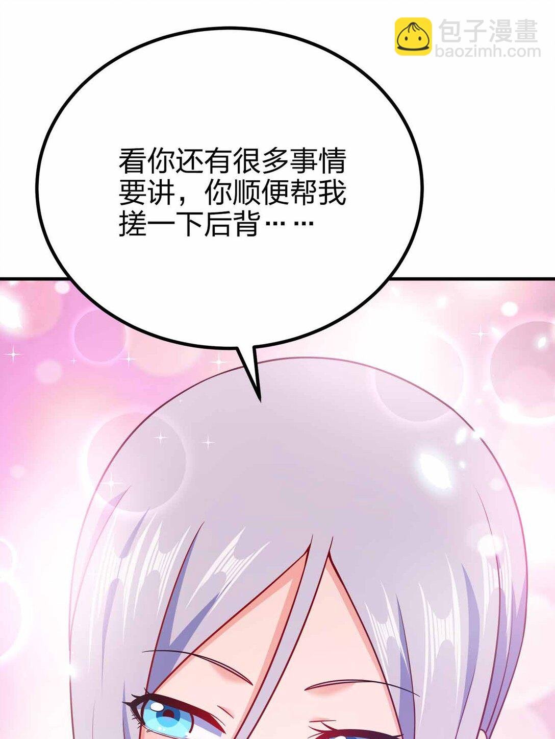 168 你以为我是谁