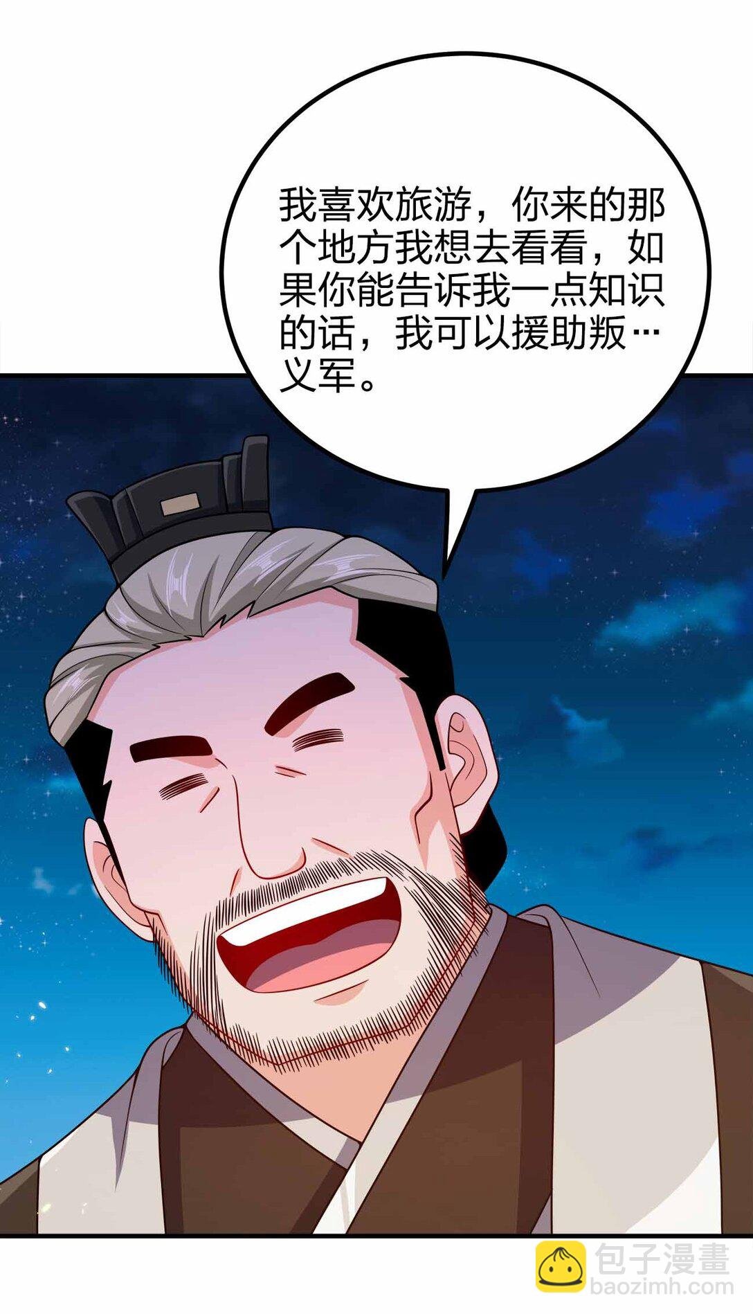 169 喜欢什么样的女人
