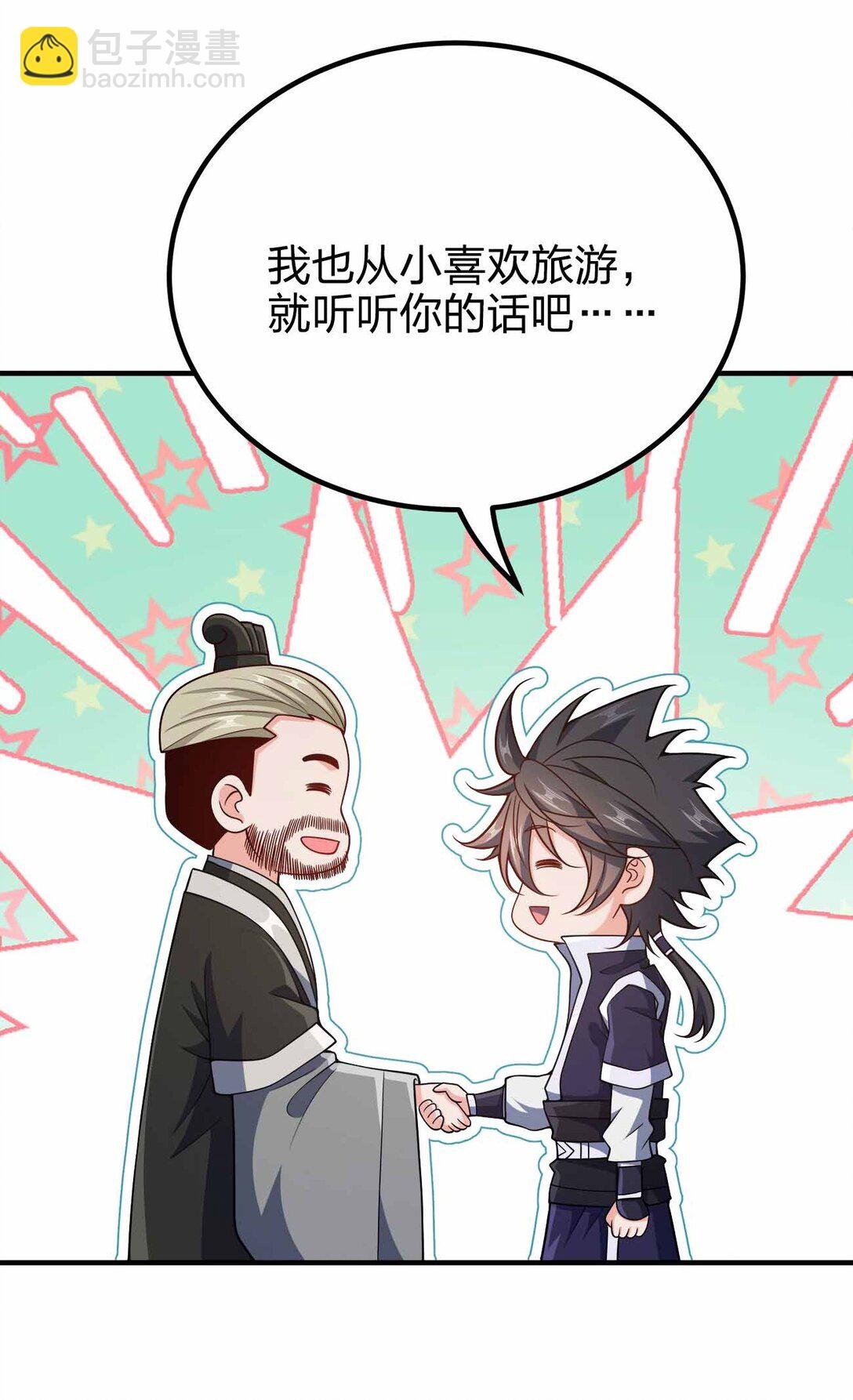 169 喜欢什么样的女人