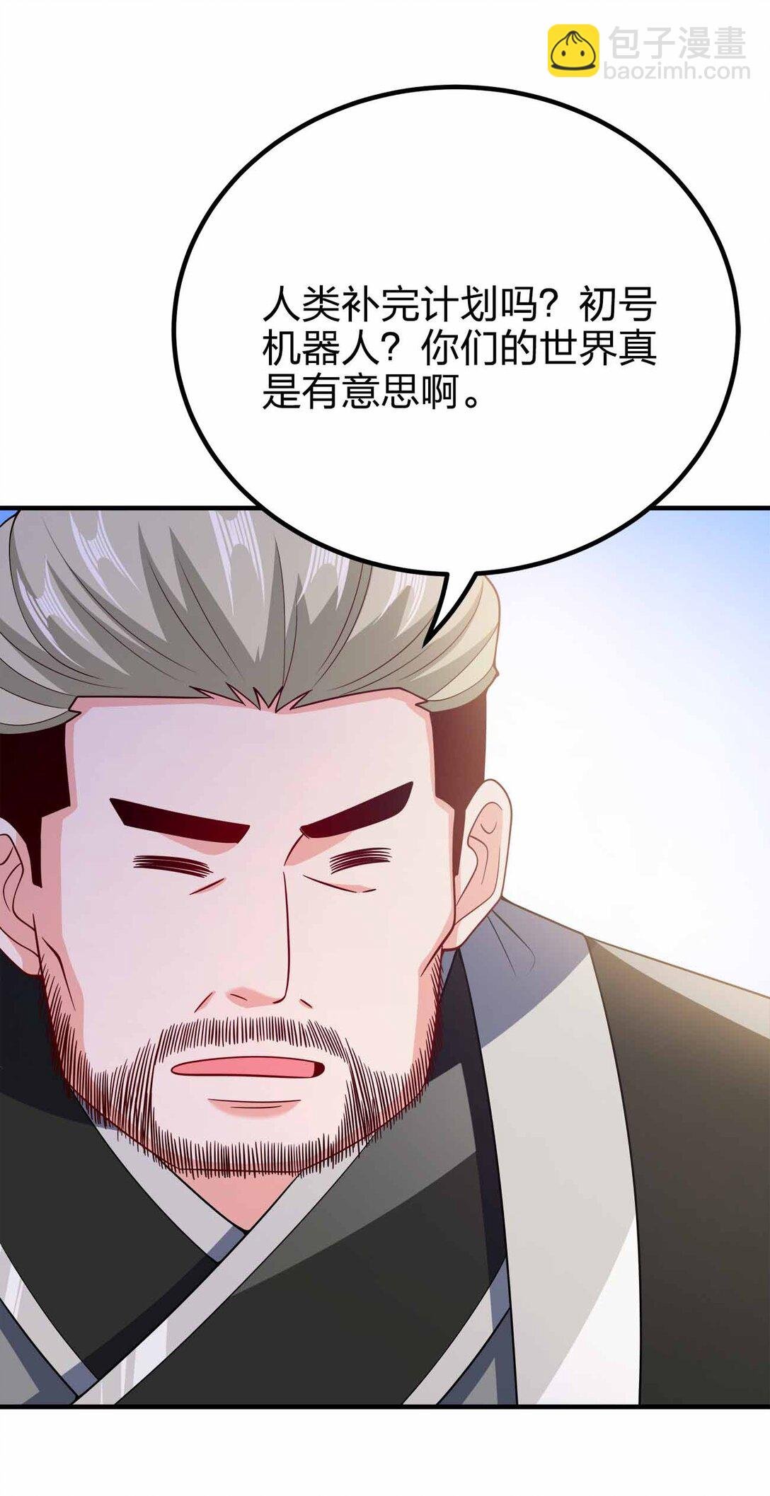 169 喜欢什么样的女人