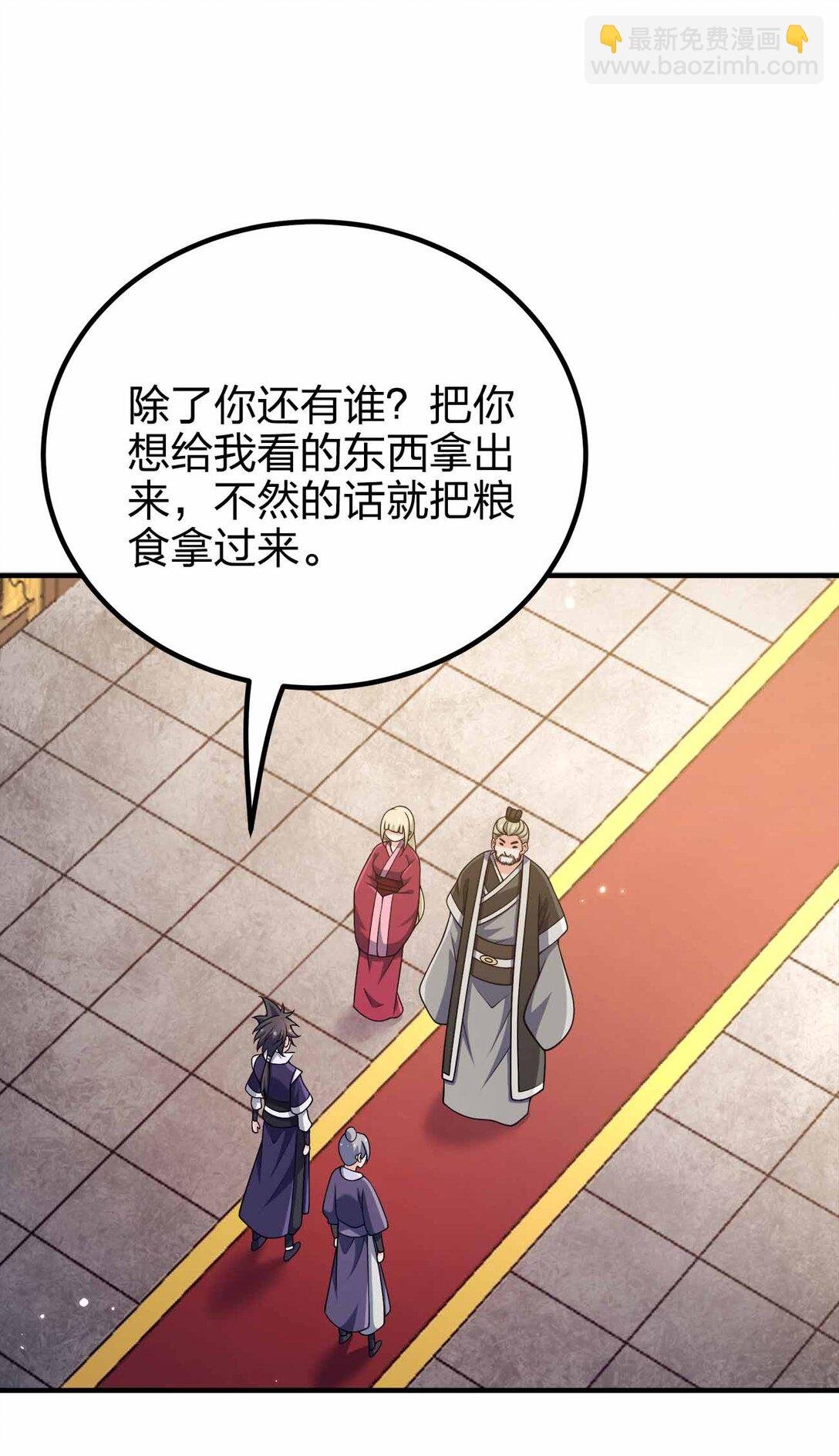 169 喜欢什么样的女人