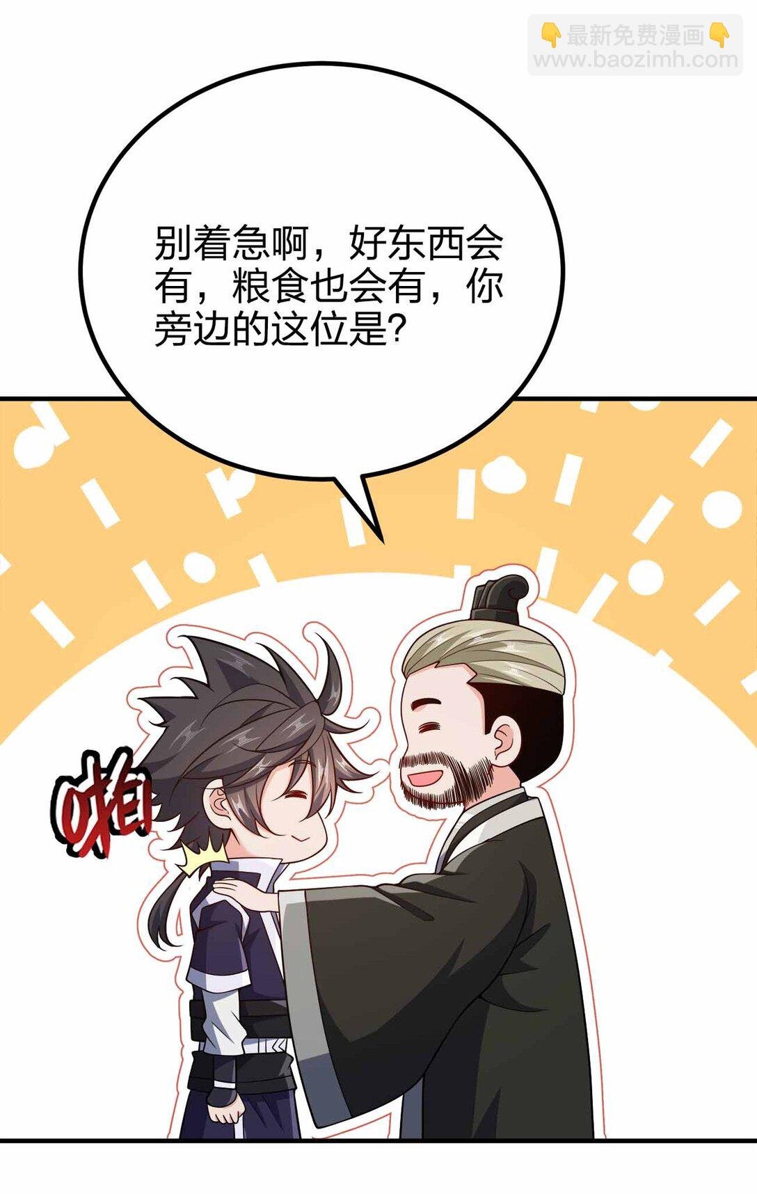 169 喜欢什么样的女人