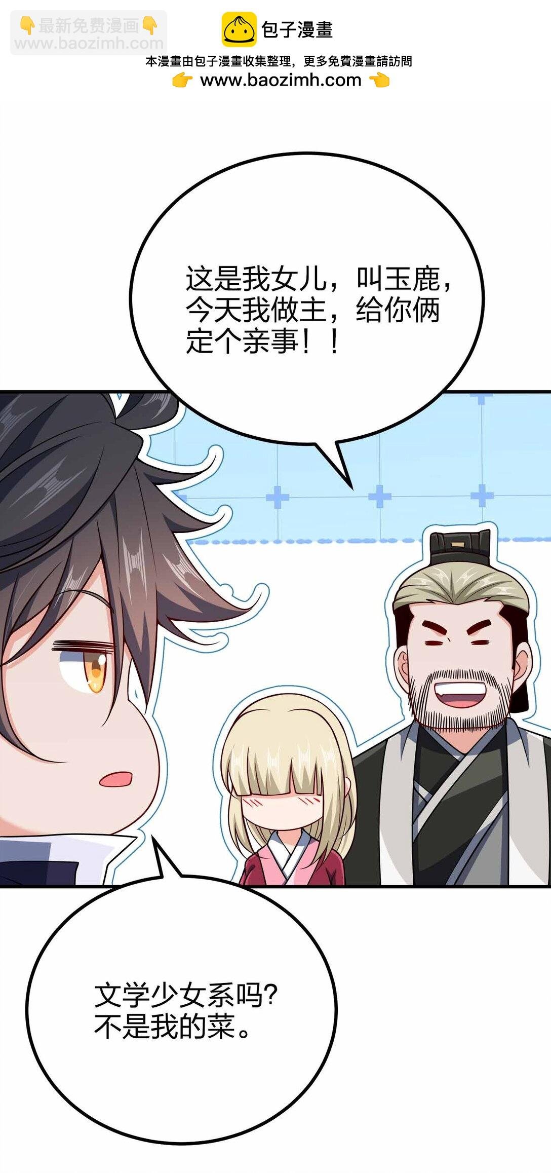 169 喜欢什么样的女人