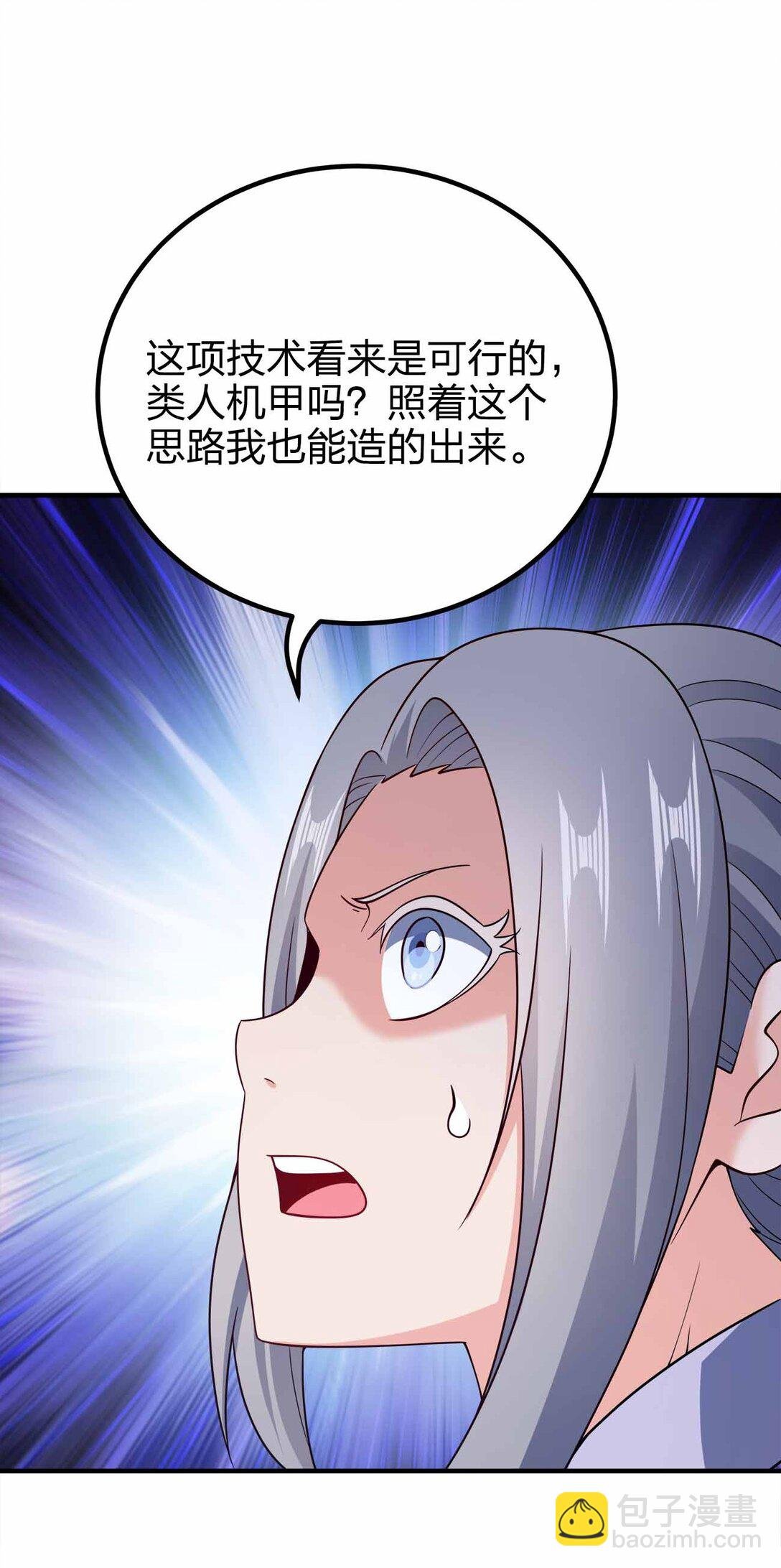 169 喜欢什么样的女人
