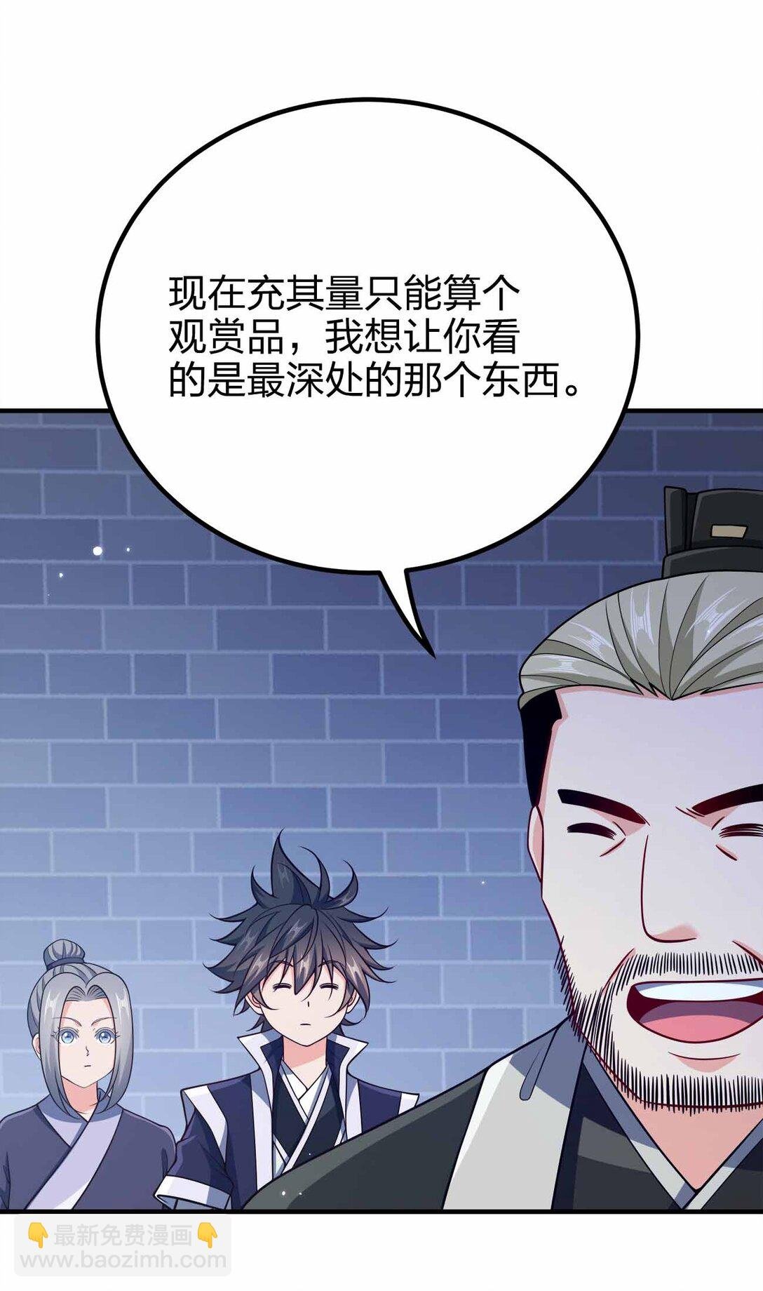 169 喜欢什么样的女人