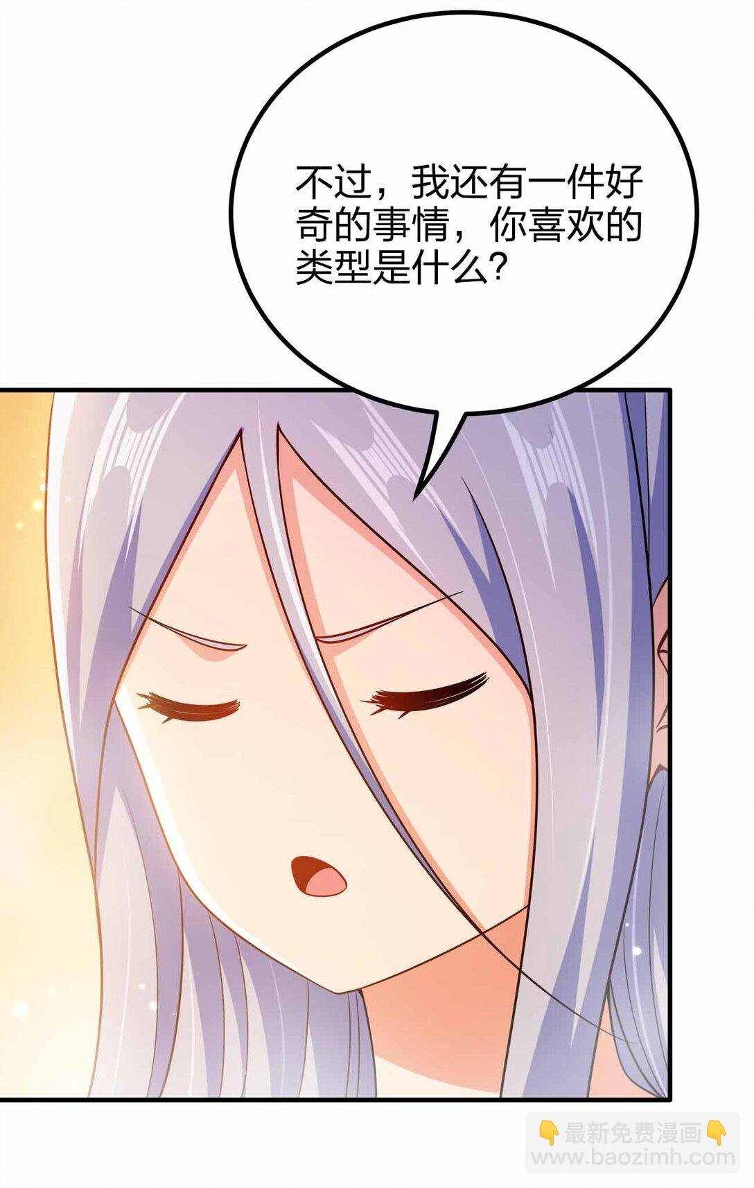 169 喜欢什么样的女人