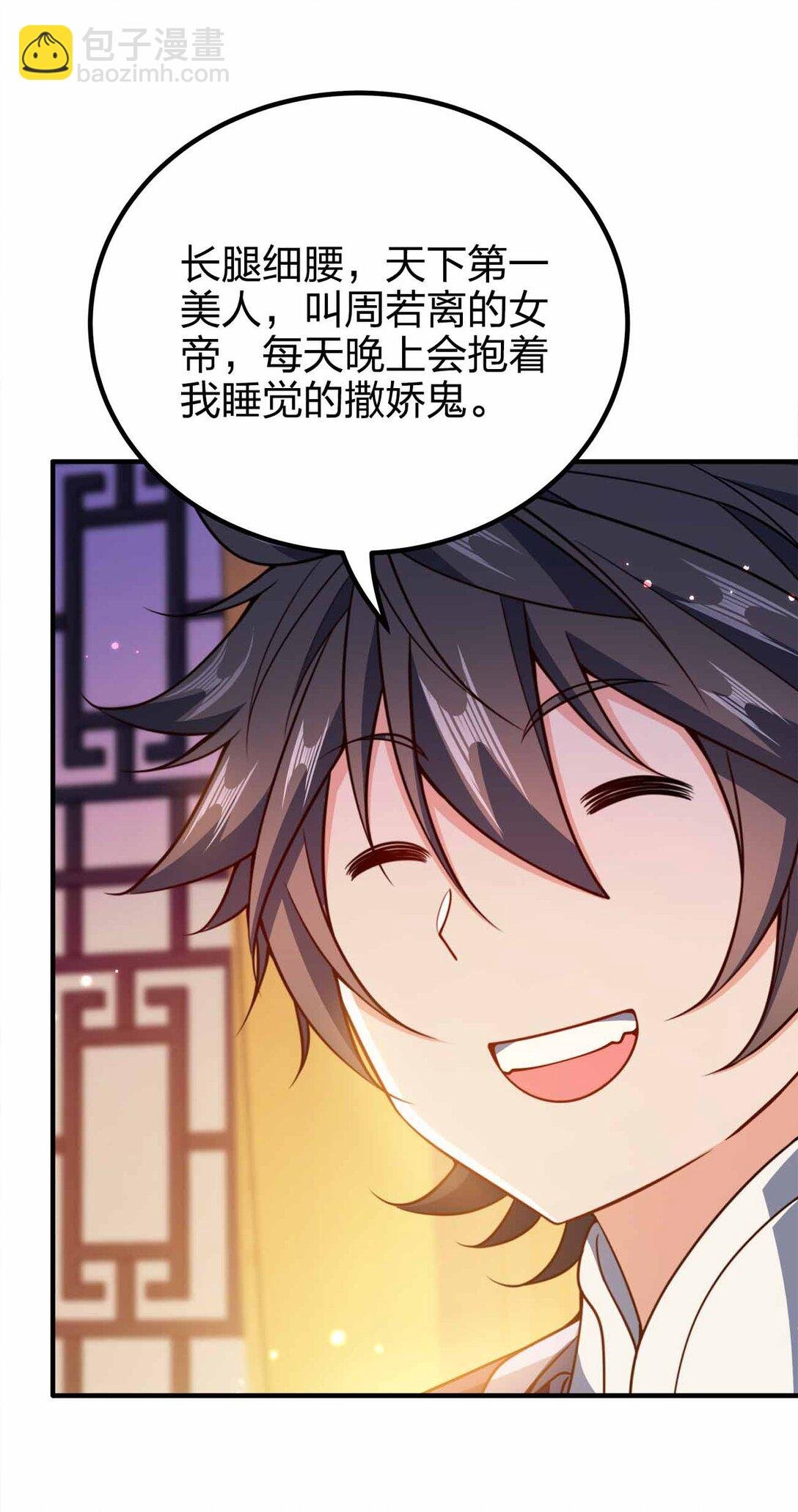 169 喜欢什么样的女人