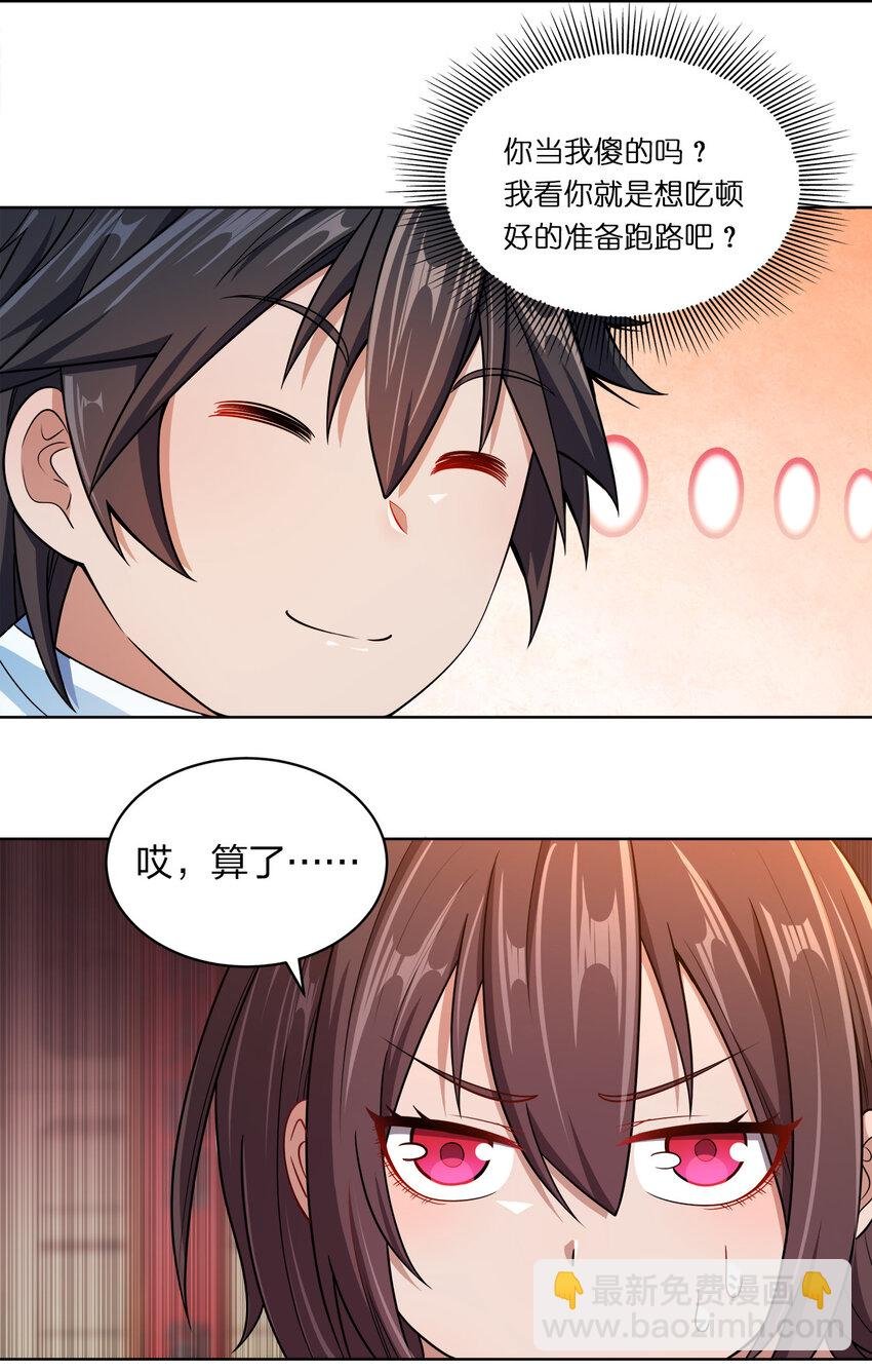 017 雨过天晴