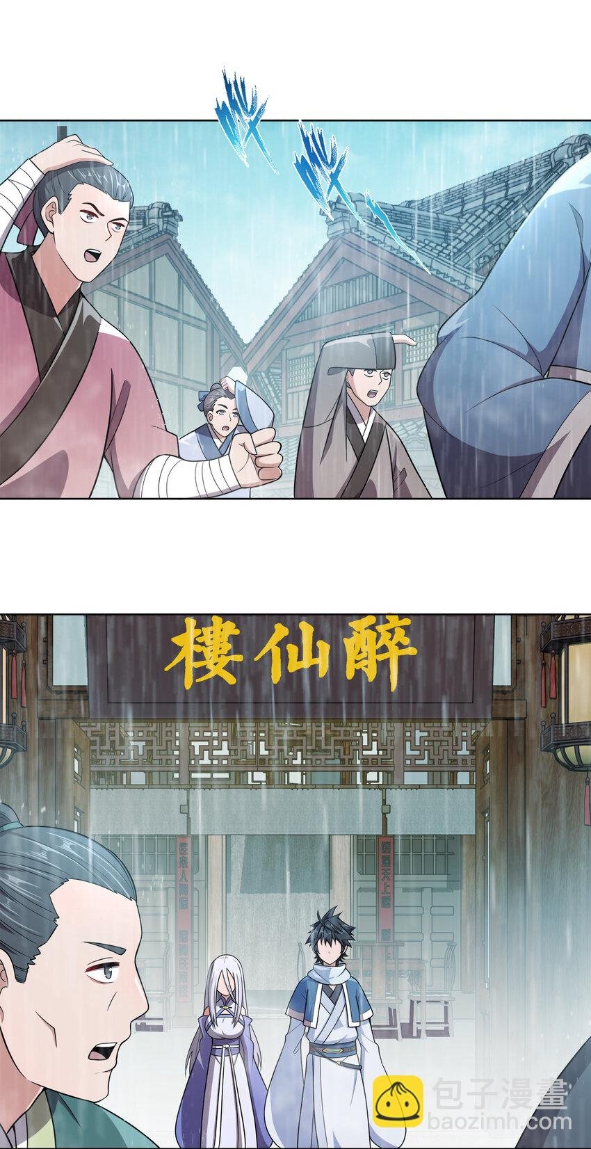 017 雨过天晴