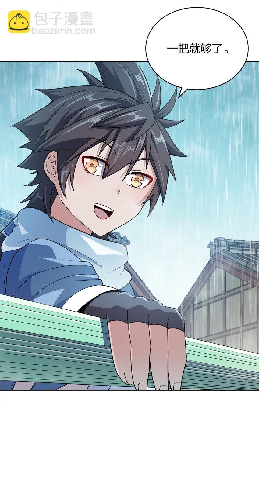 017 雨过天晴