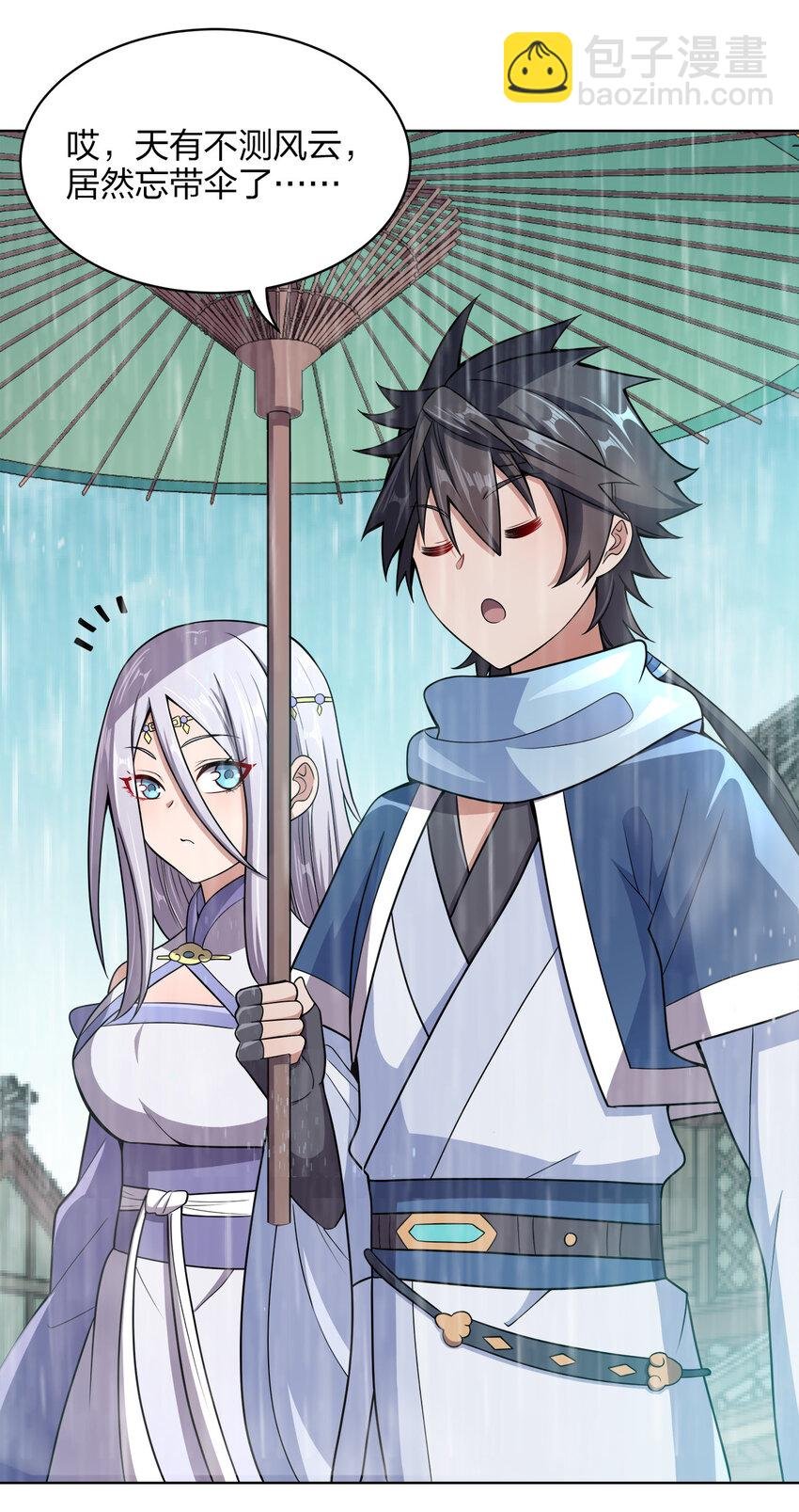 017 雨过天晴