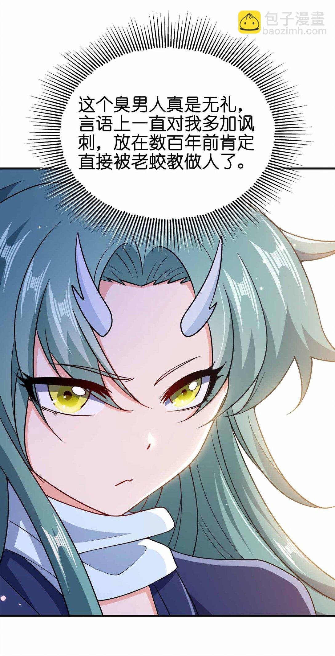 170 黑泥
