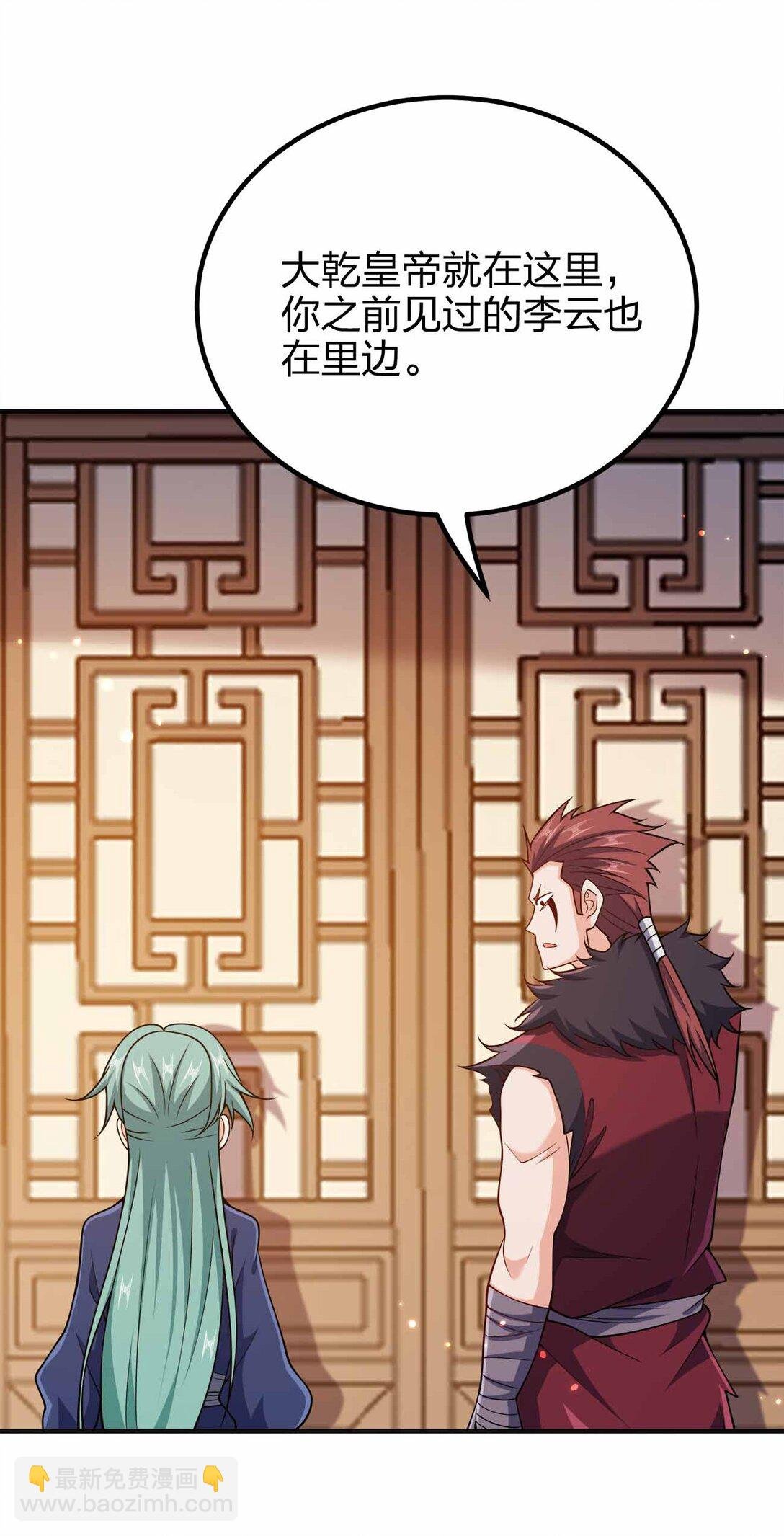 170 黑泥