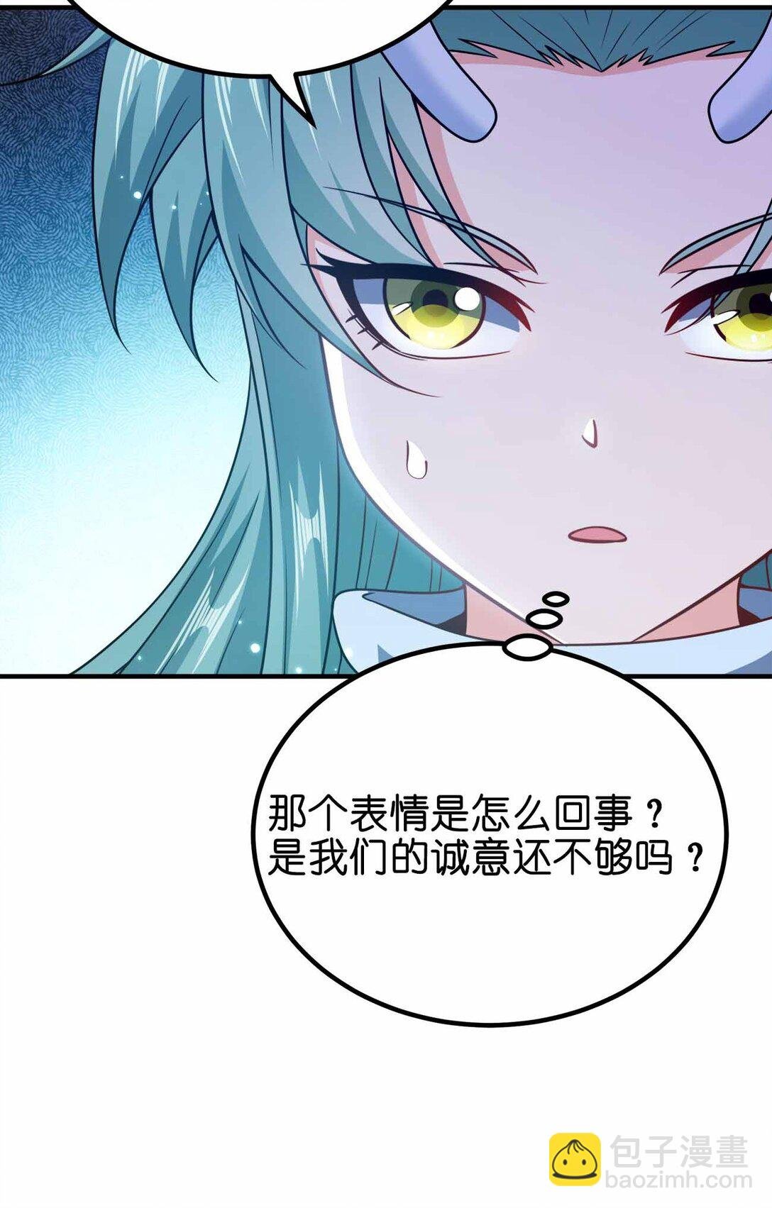 170 黑泥