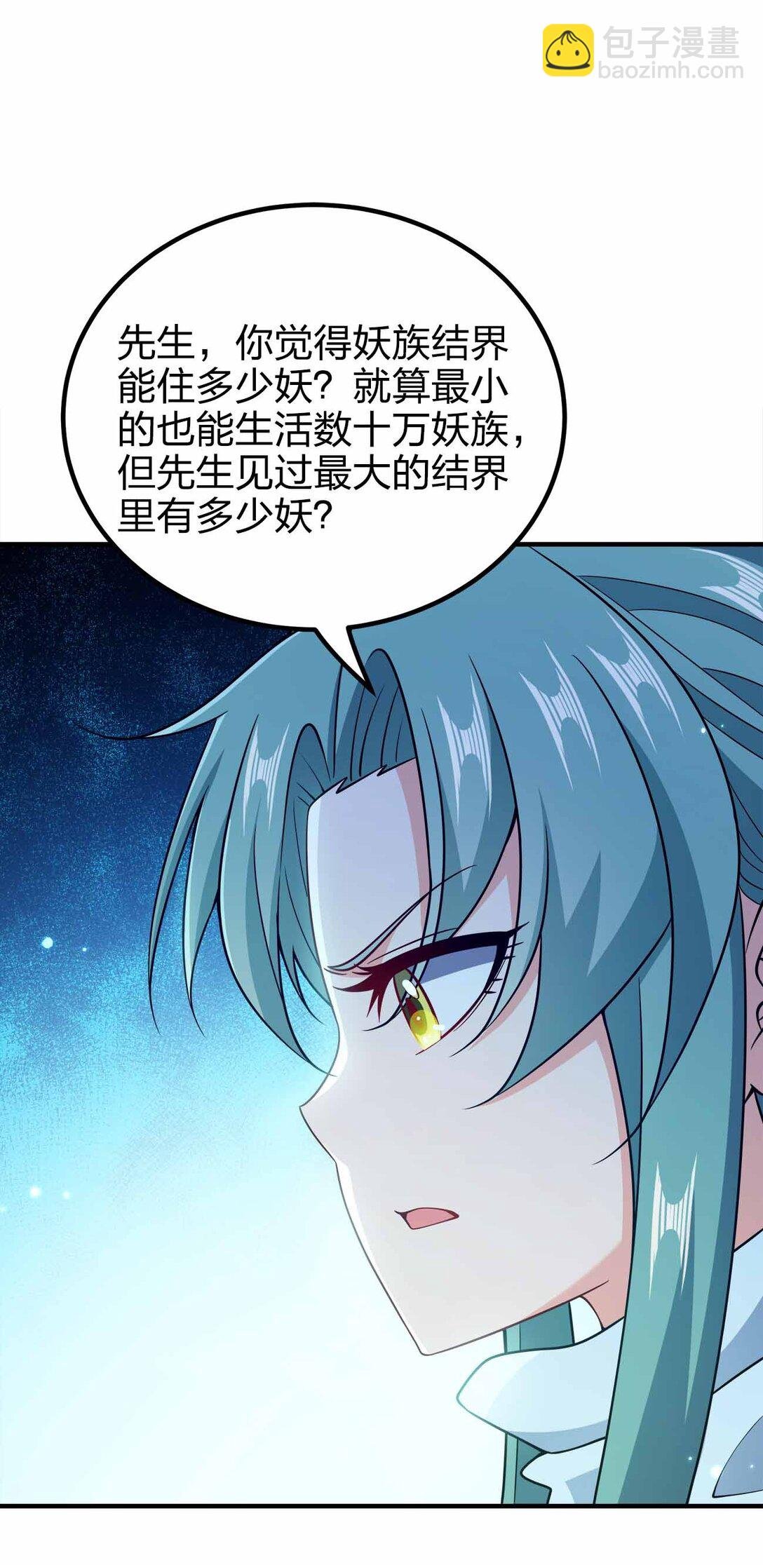170 黑泥