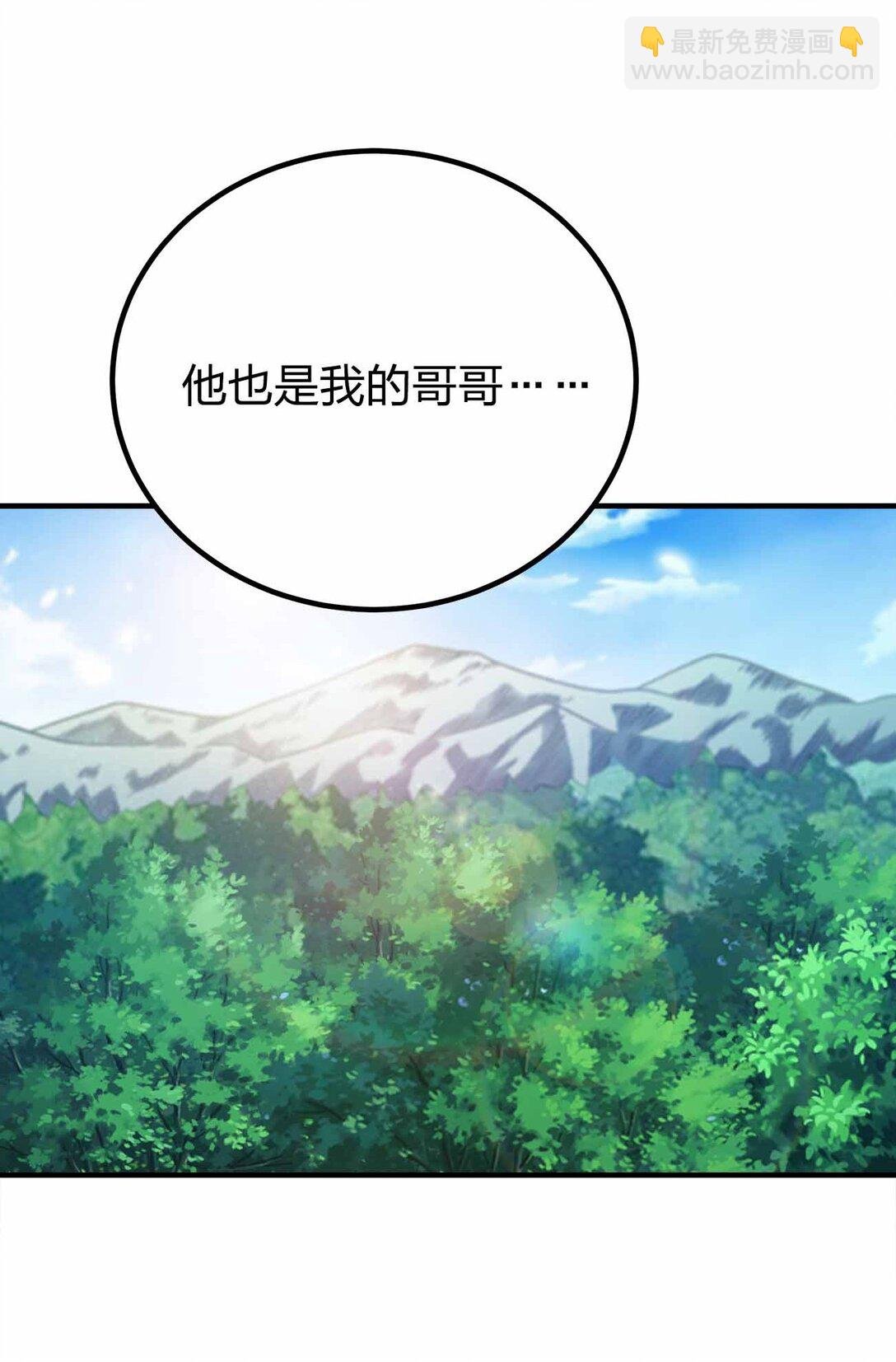 170 黑泥