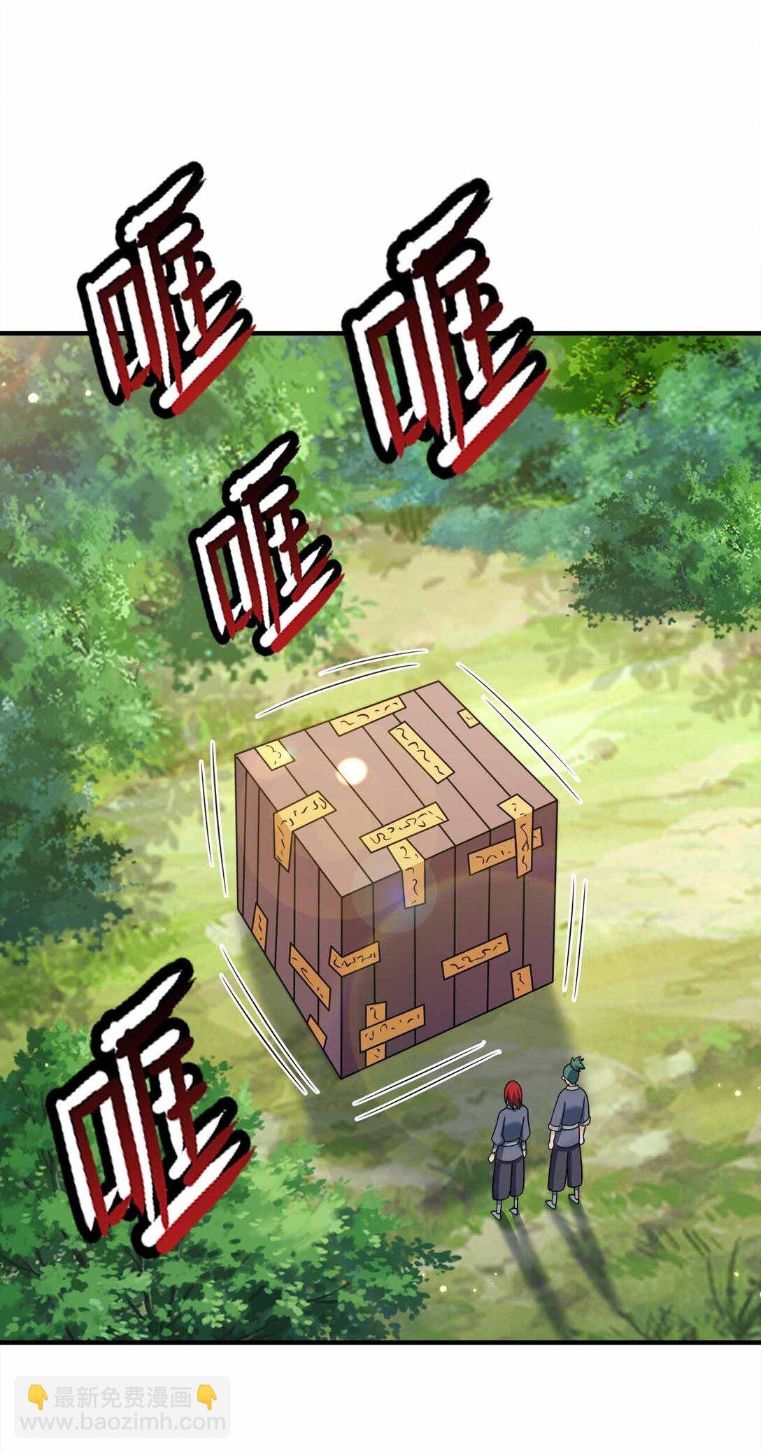 170 黑泥