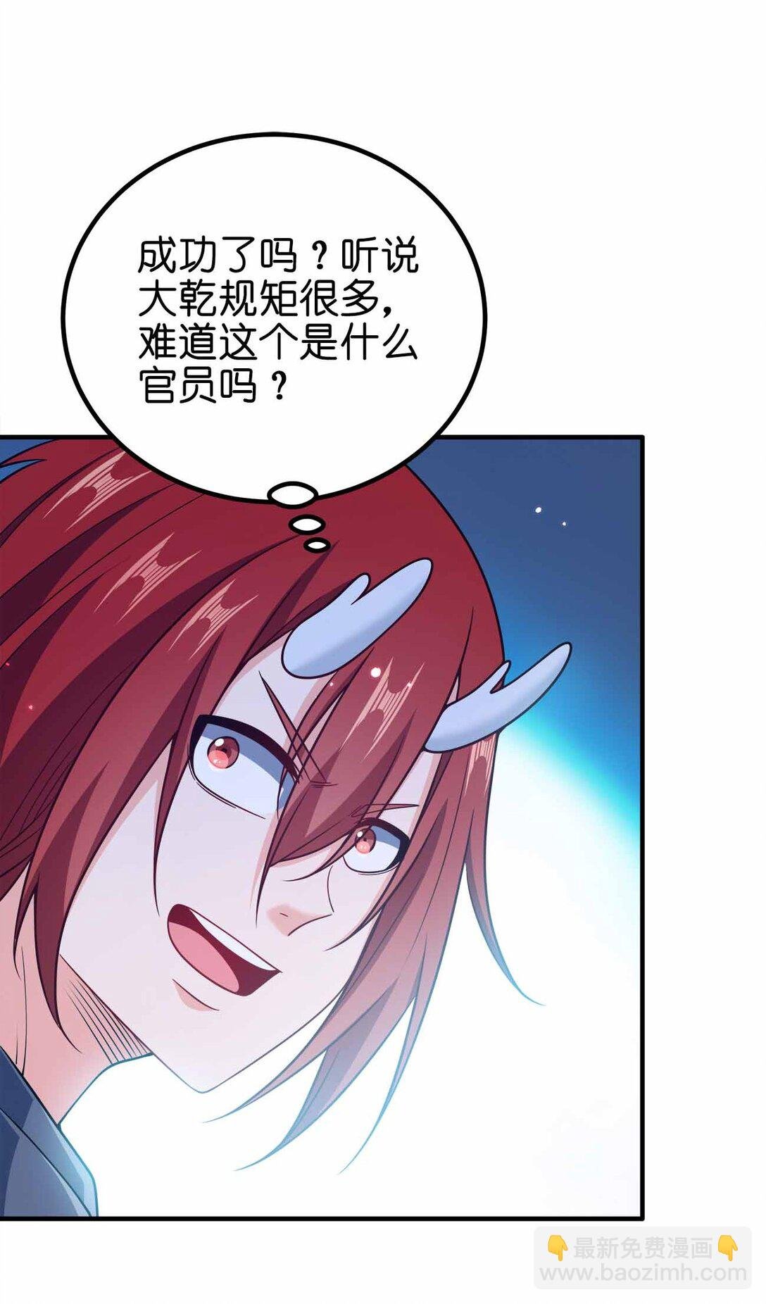 170 黑泥