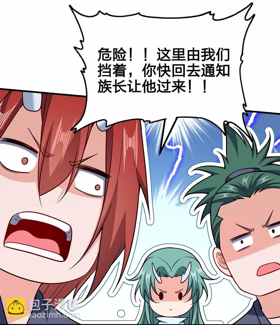 170 黑泥