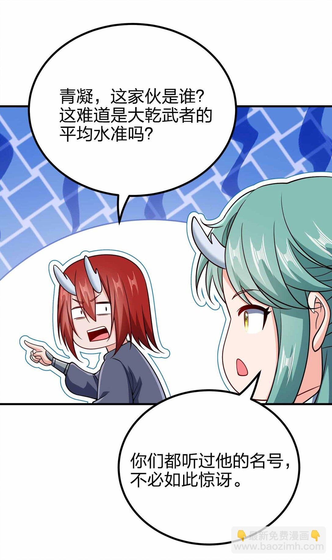 170 黑泥