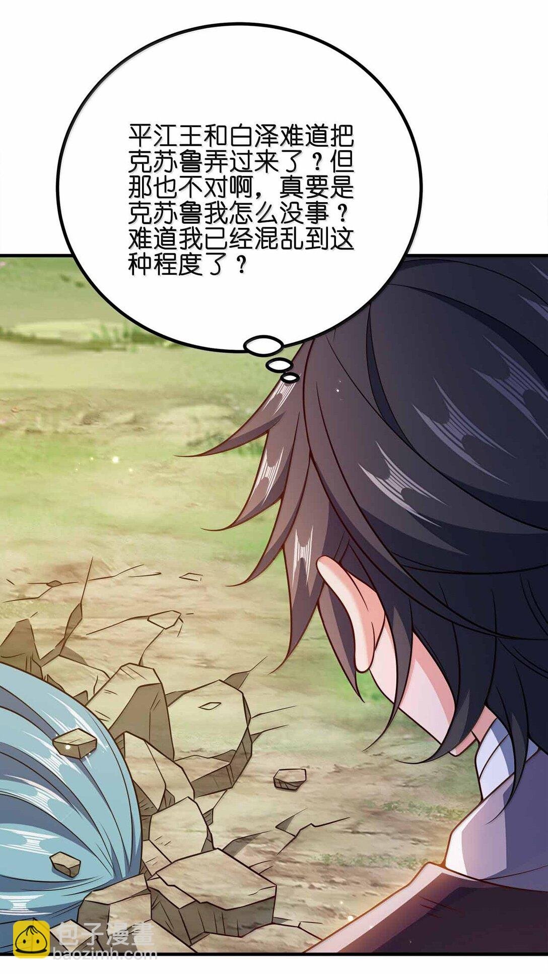 171 有洁癖