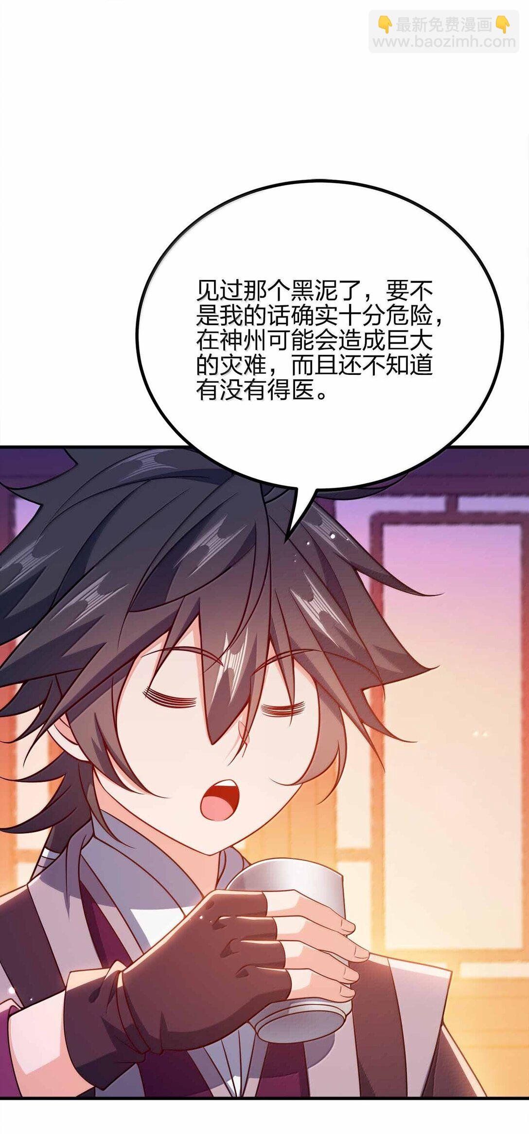 171 有洁癖
