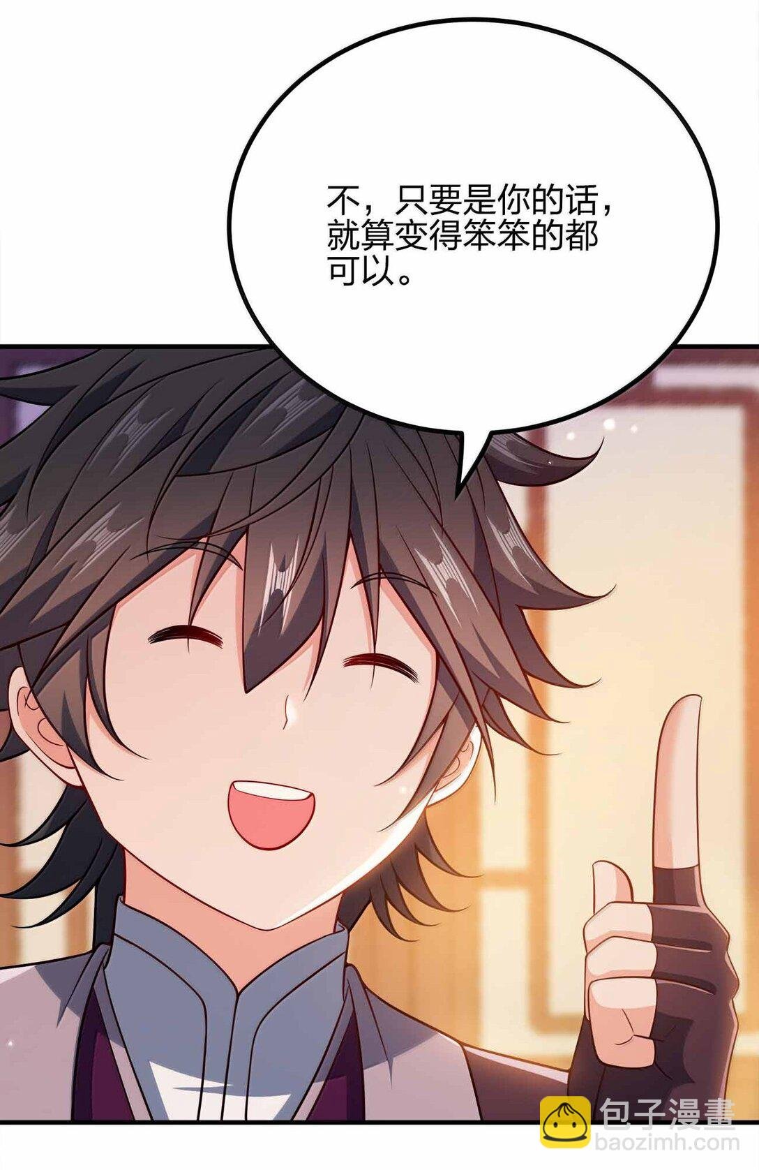 171 有洁癖
