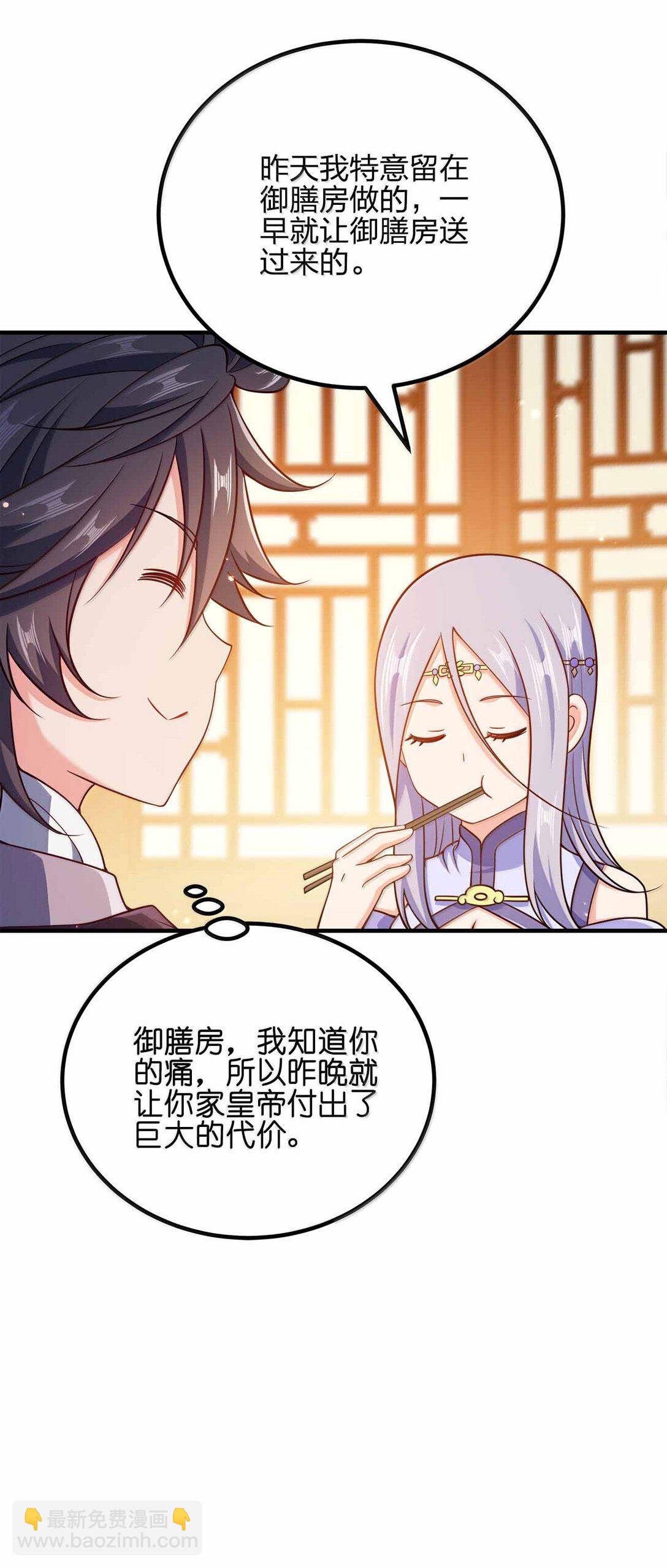 171 有洁癖