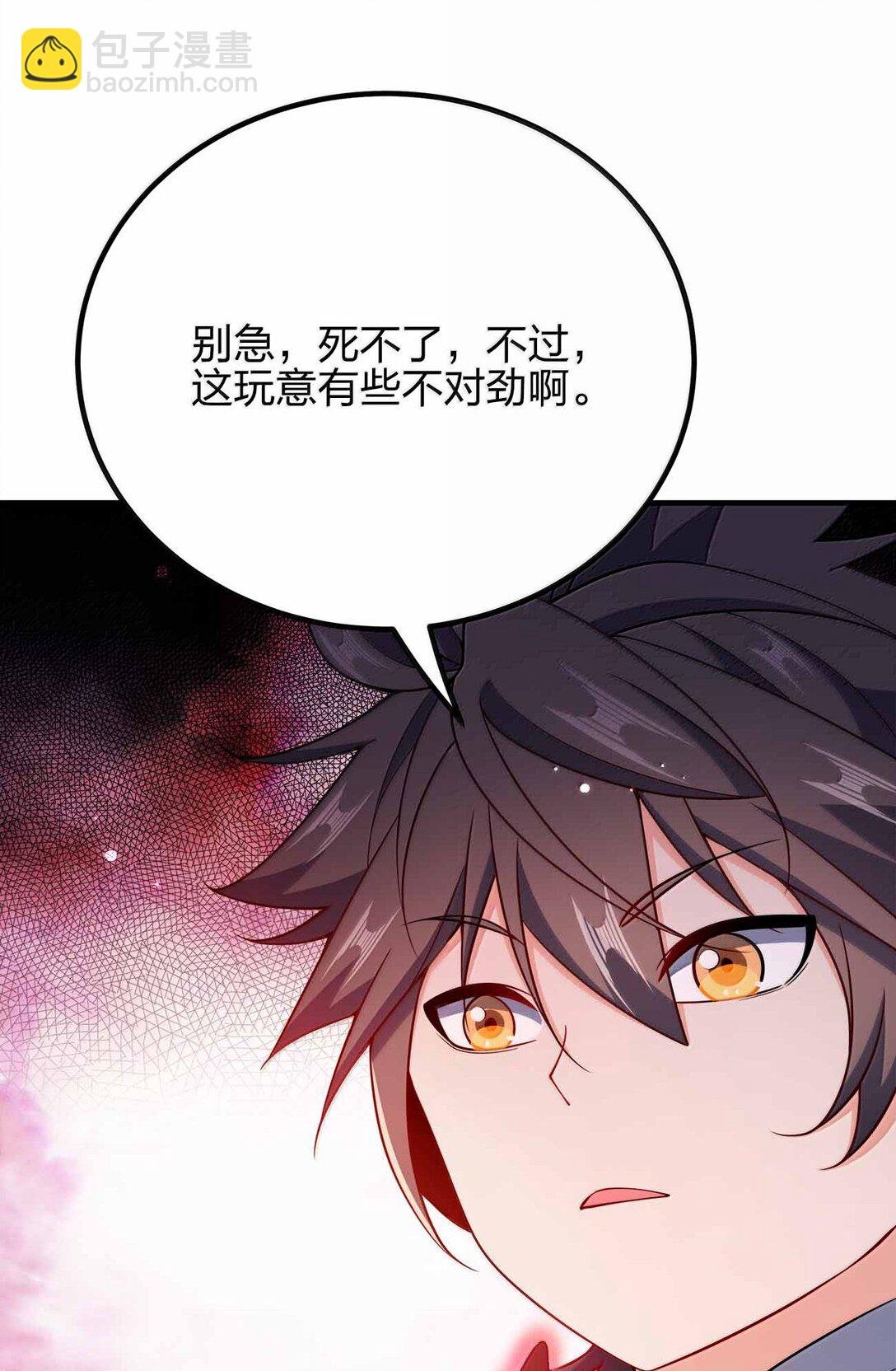 172 男人傲娇真恶心