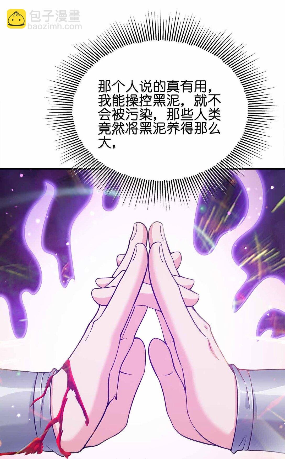 172 男人傲娇真恶心