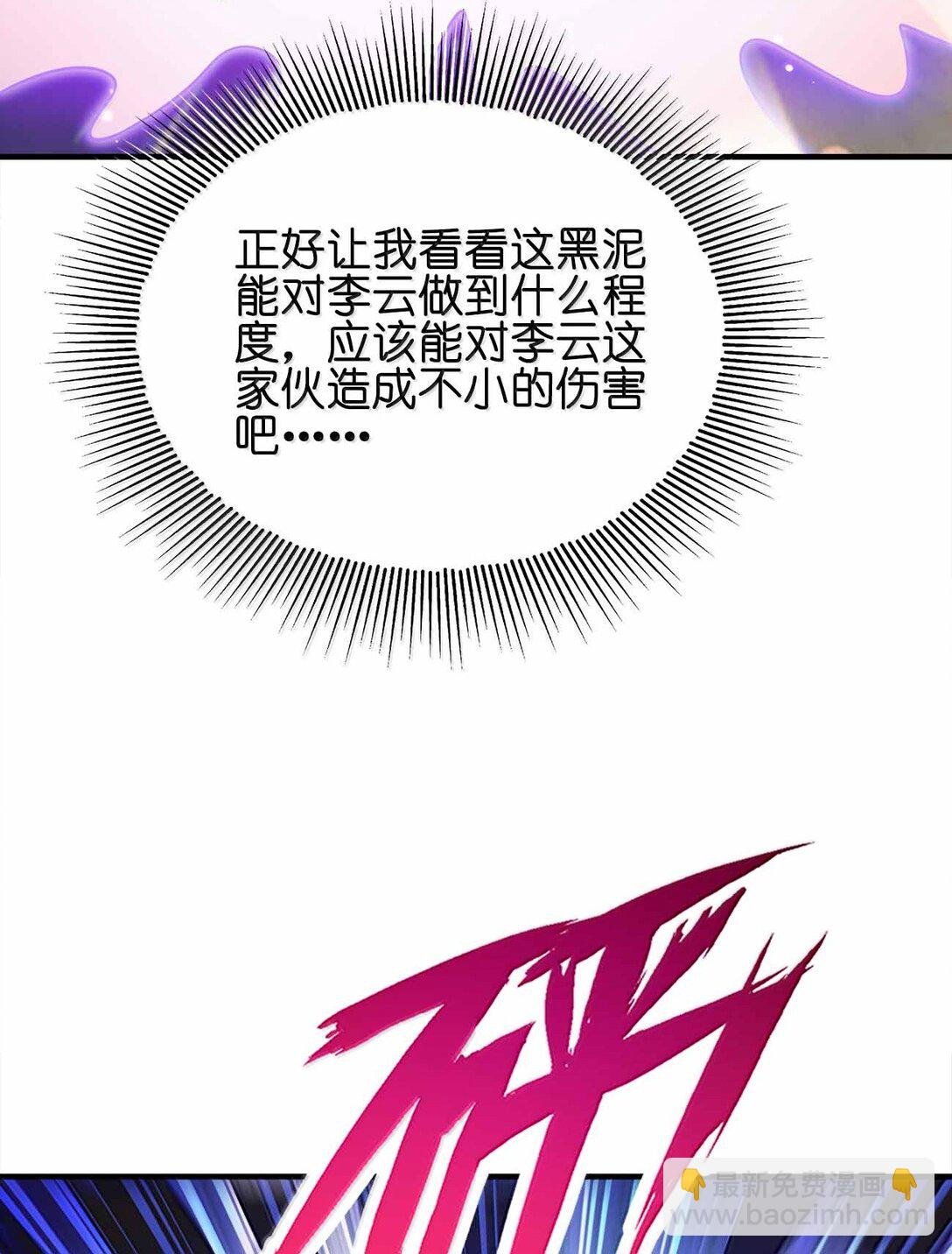 172 男人傲娇真恶心