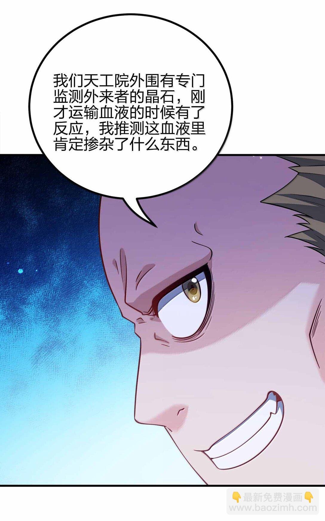 172 男人傲娇真恶心