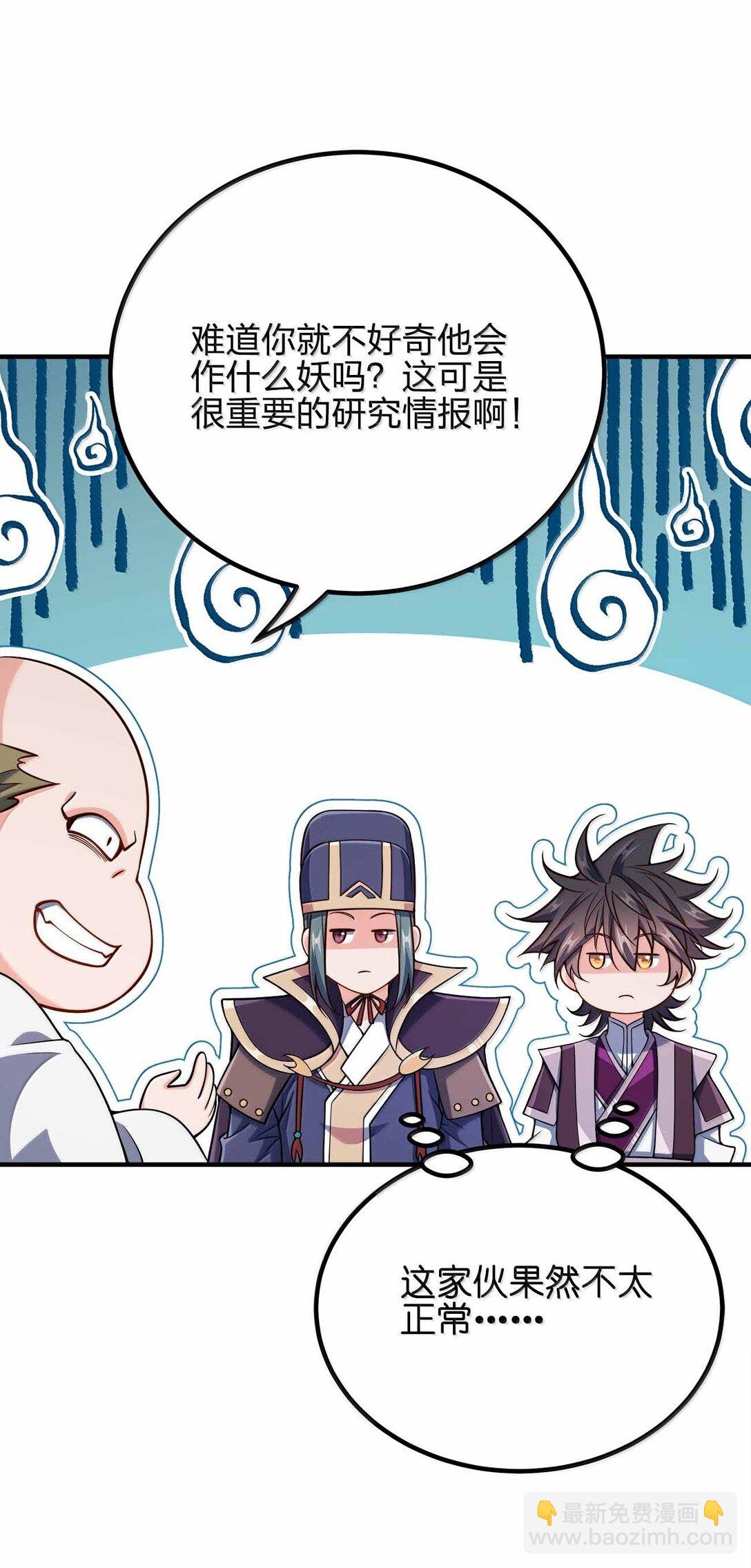 172 男人傲娇真恶心