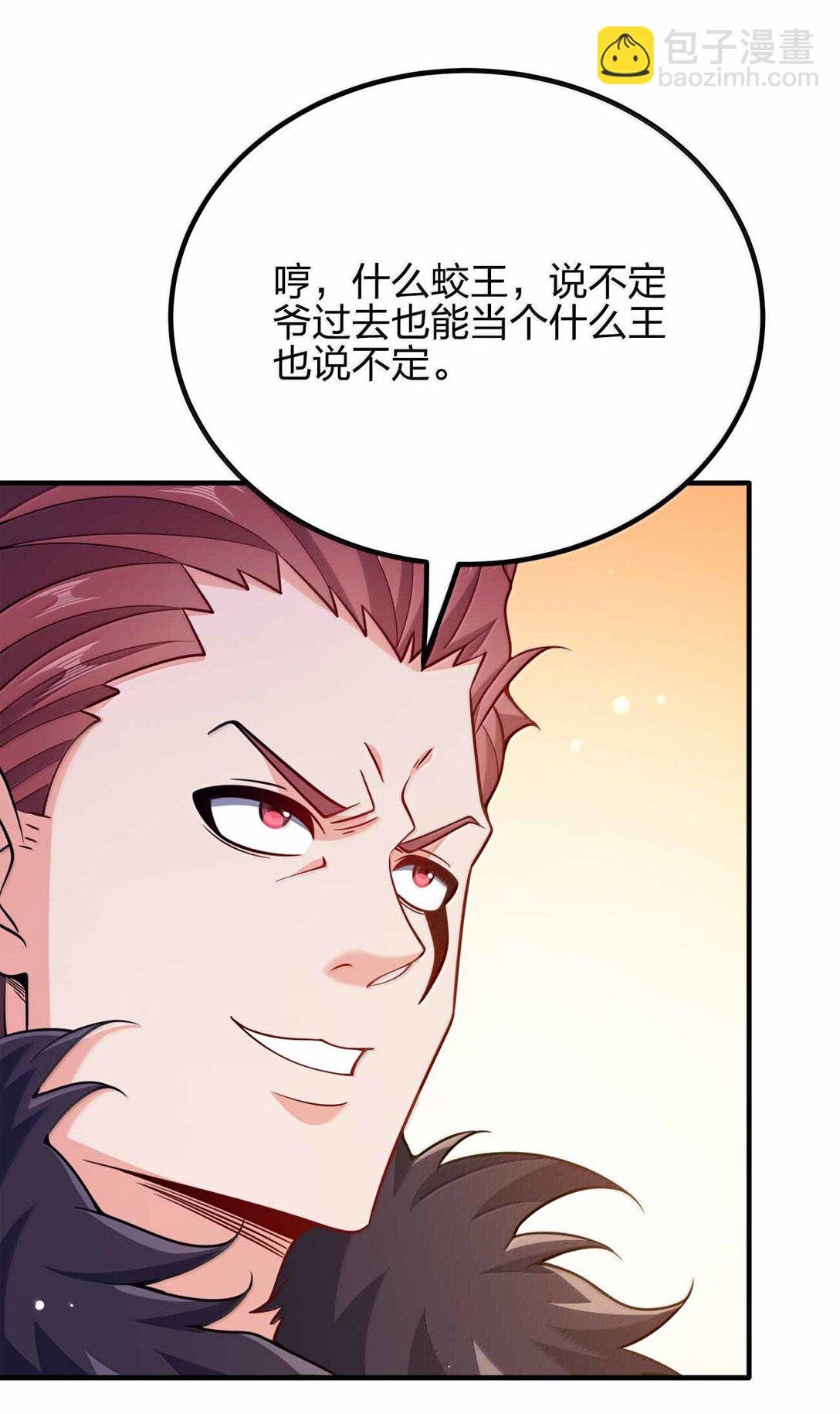 172 男人傲娇真恶心