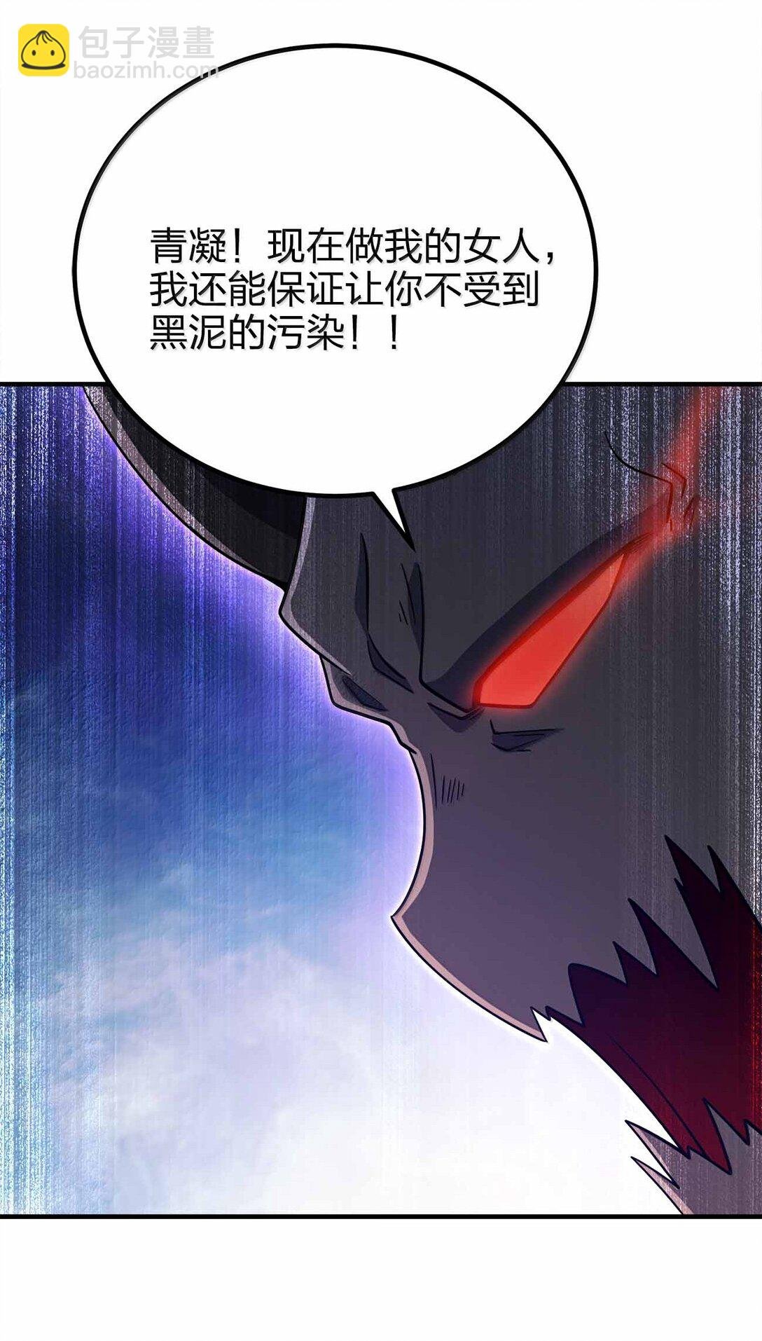 172 男人傲娇真恶心