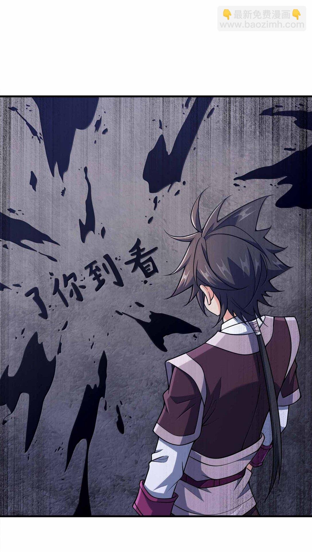 173 刺杀
