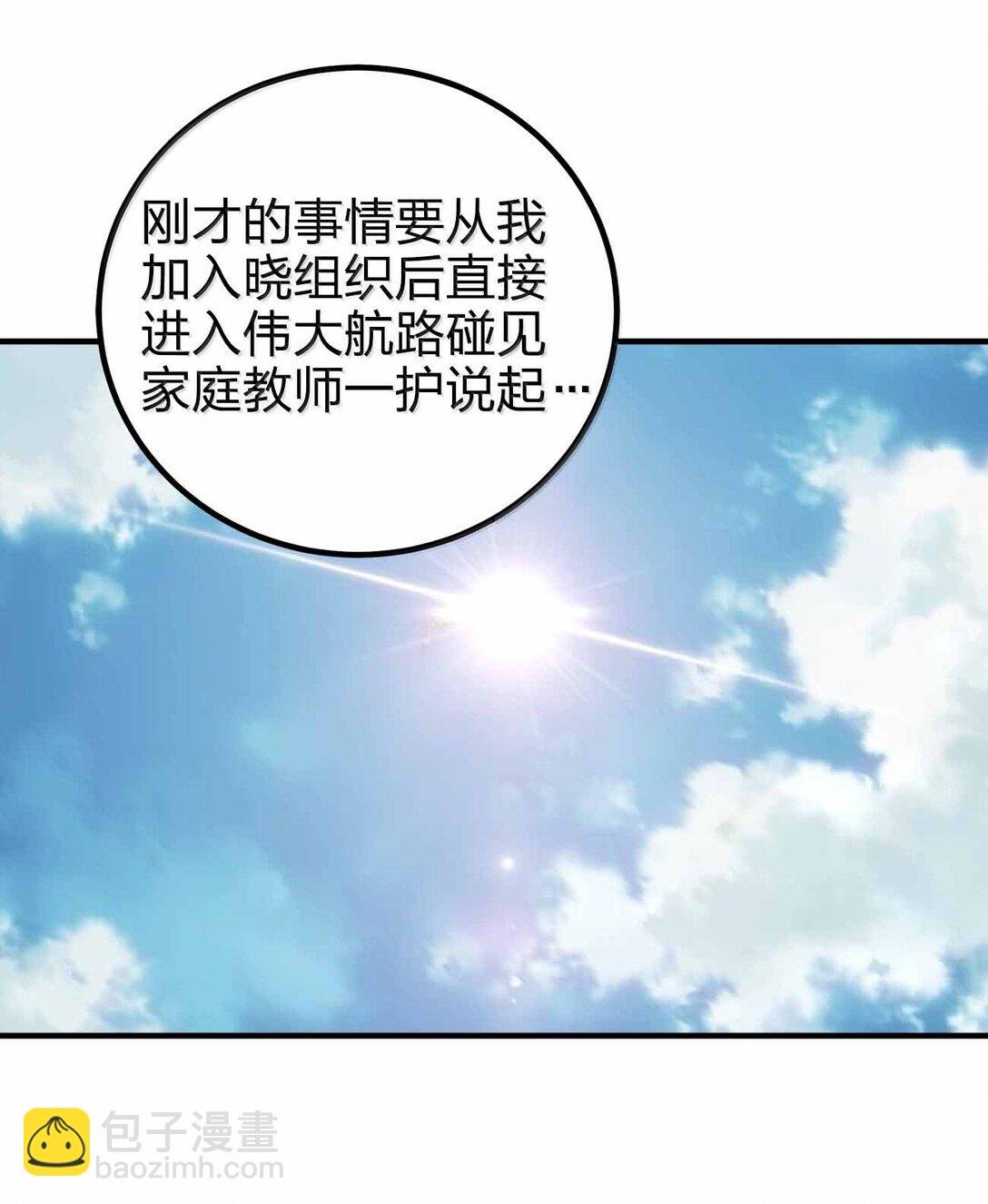 173 刺杀
