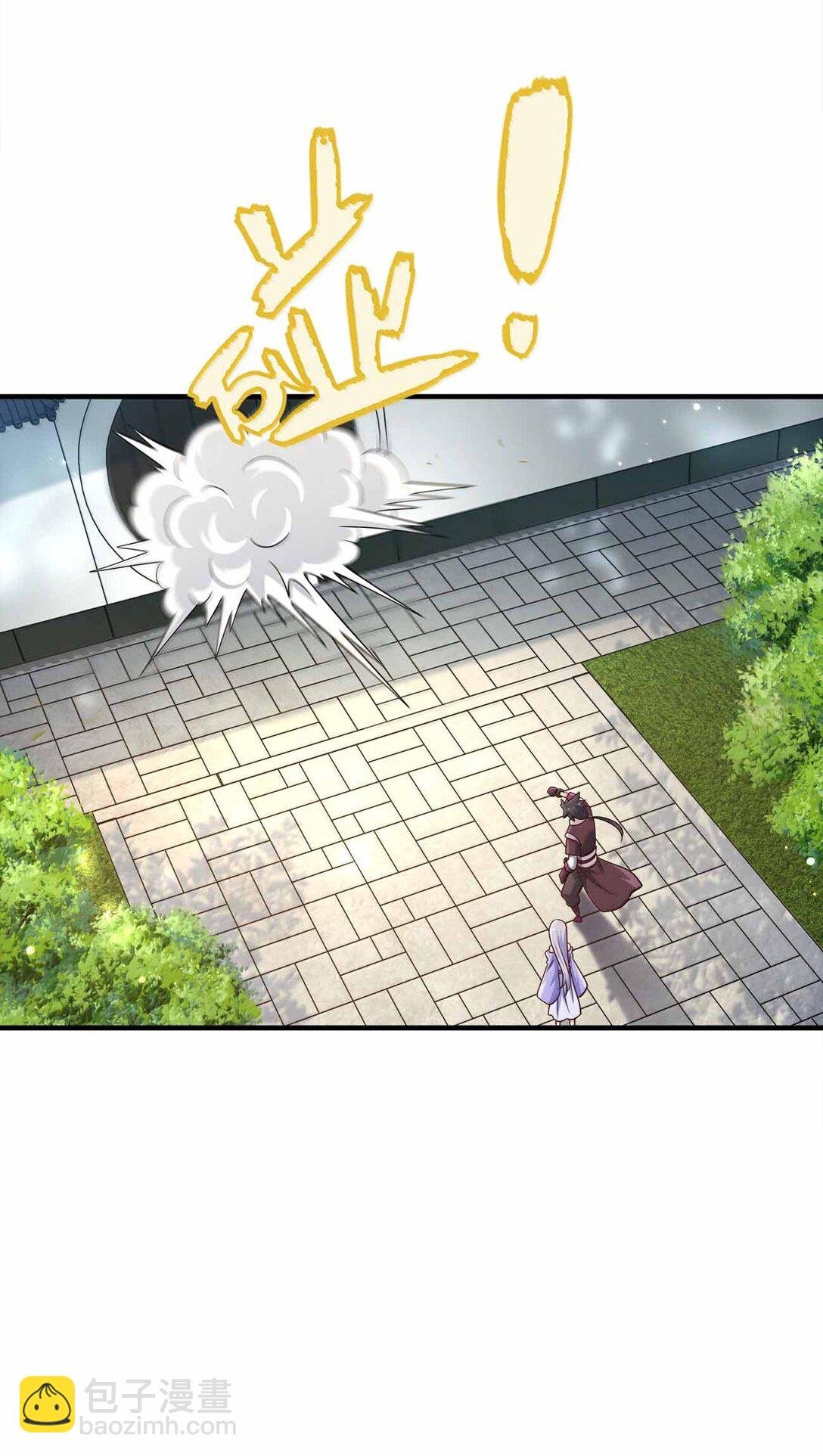 173 刺杀