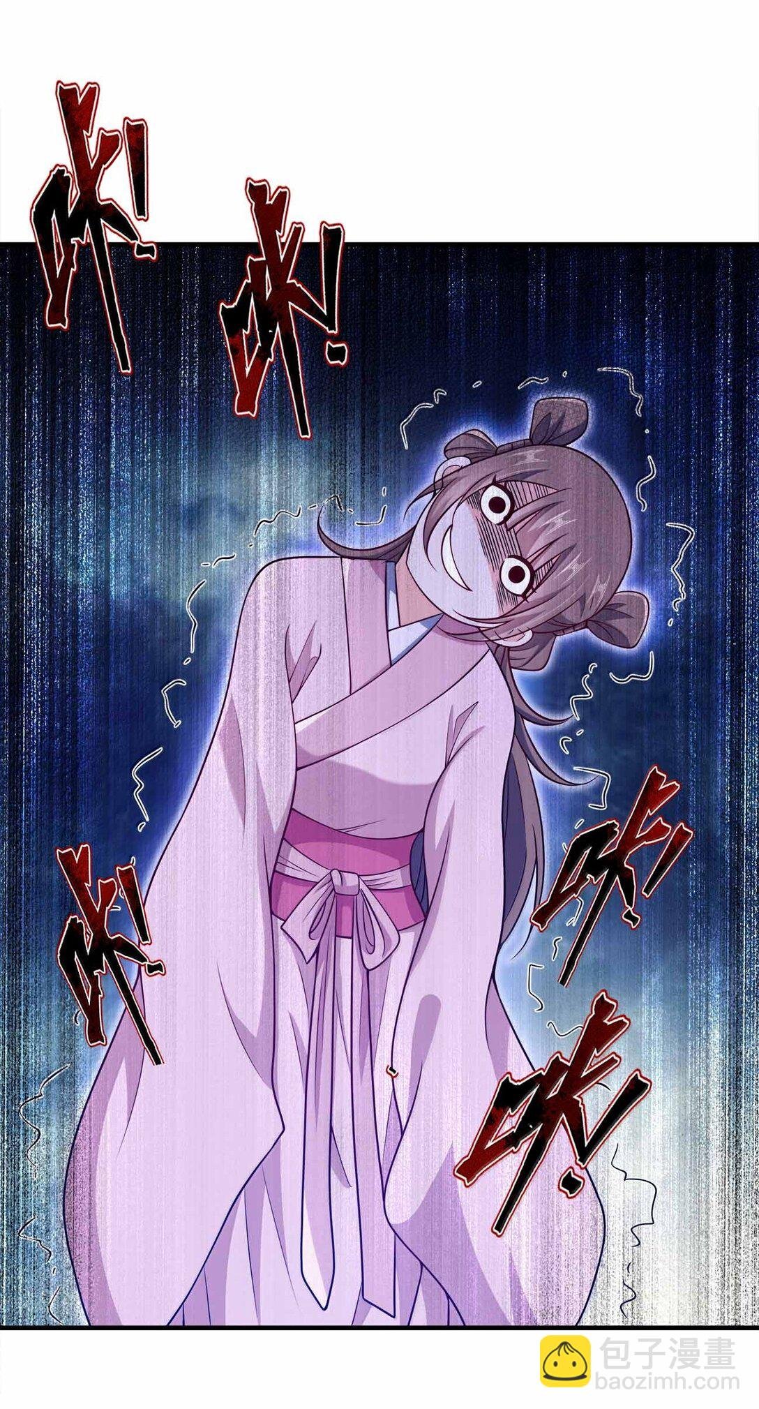 173 刺杀